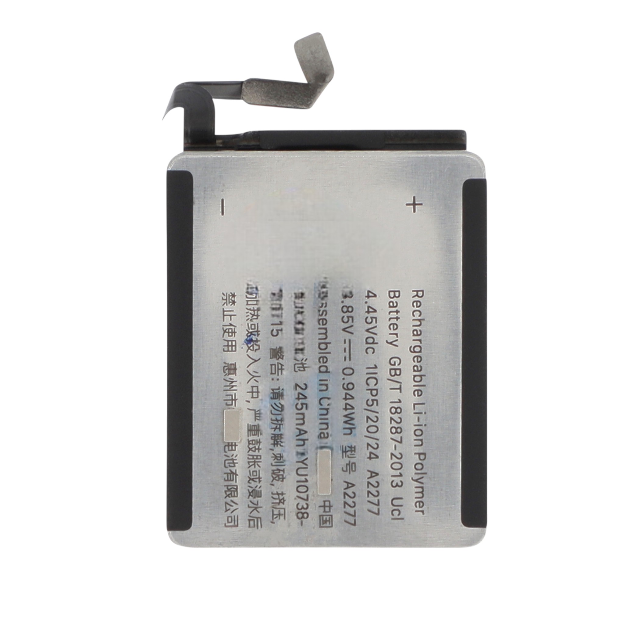 Batterie Apple Watch Série 5/SE (40mm)
