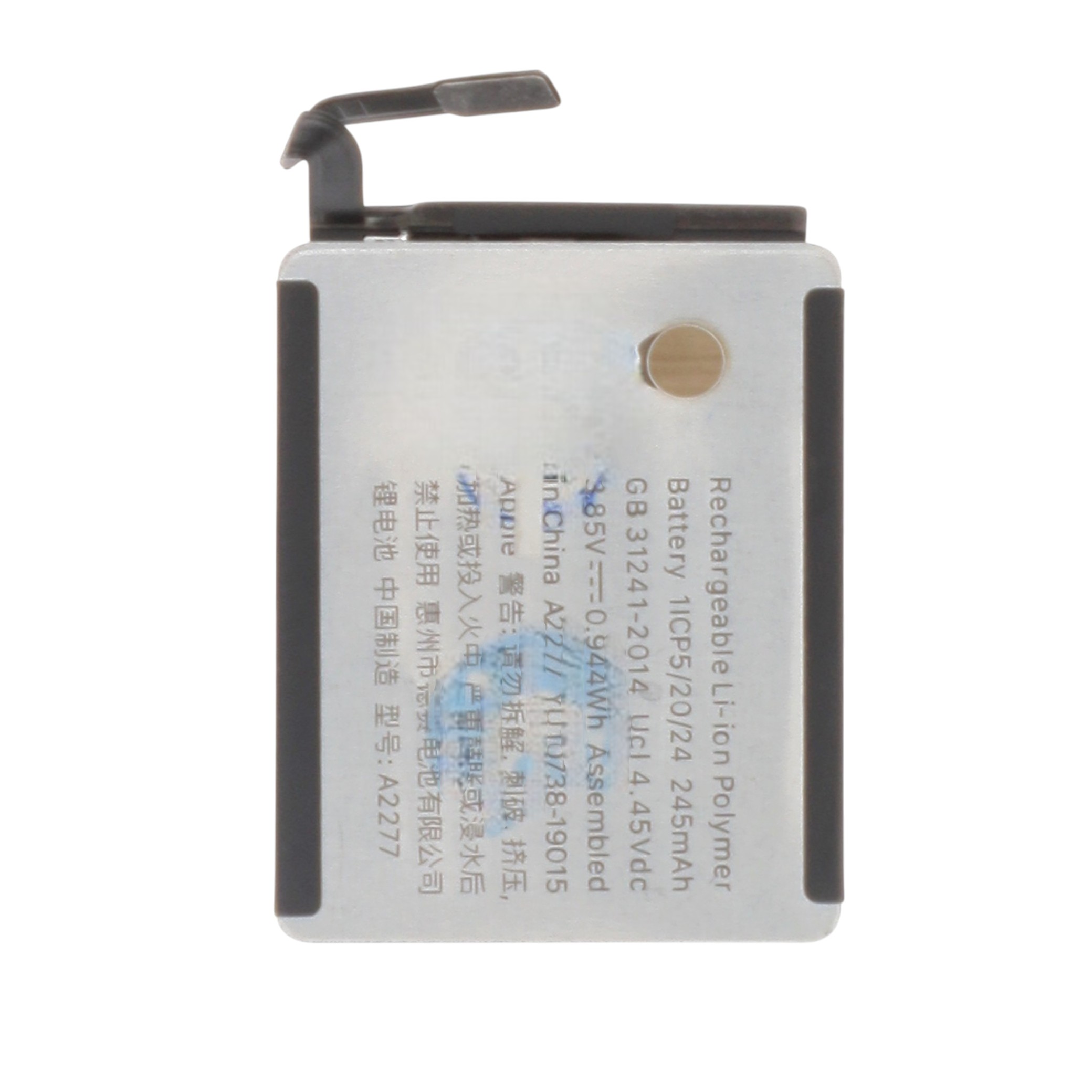 Batterie Apple Watch Série 5/SE2 (40mm)