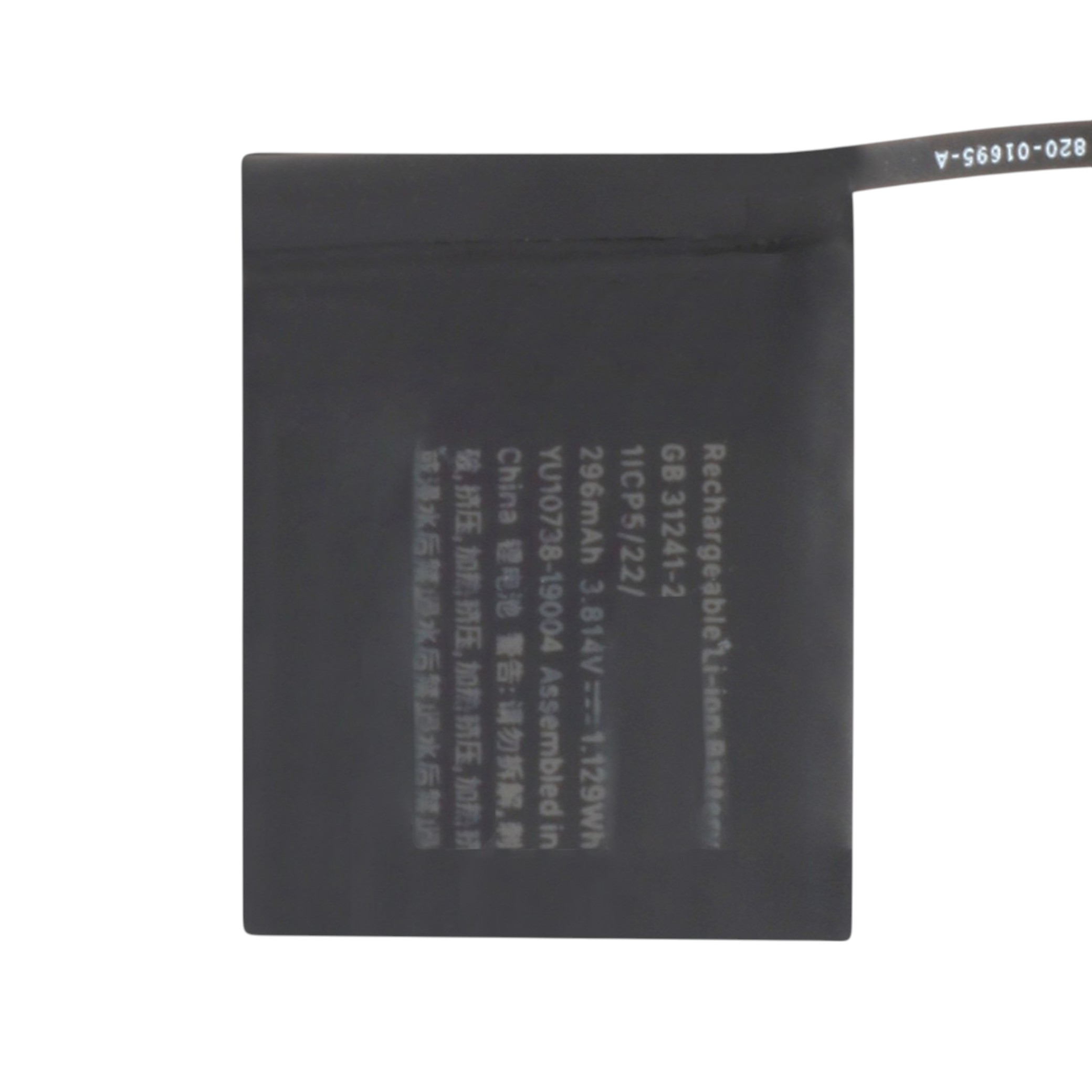 Batterie Apple Watch Série SE2 (44mm)