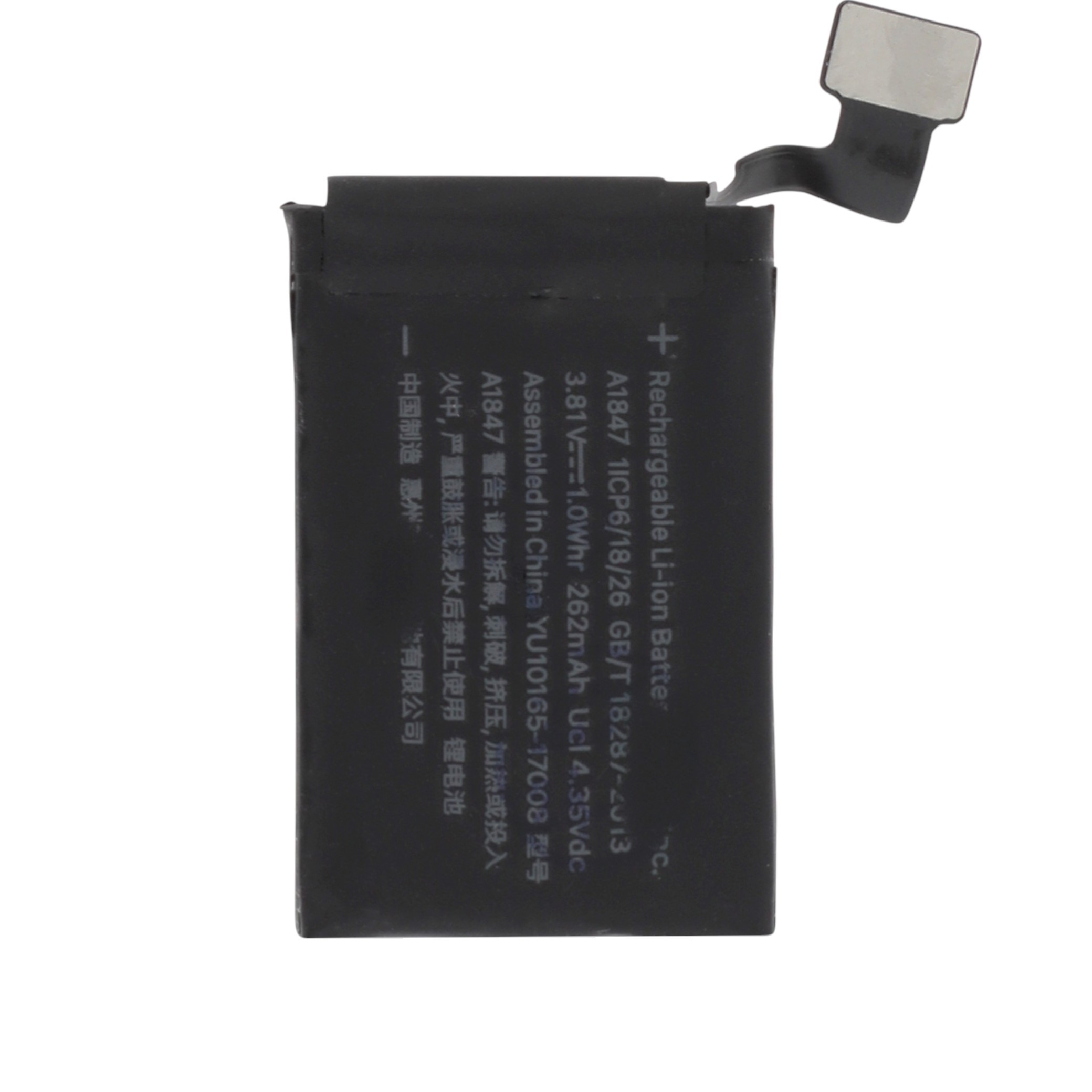 Batterie Apple Watch Series 3 38mm (GPS)