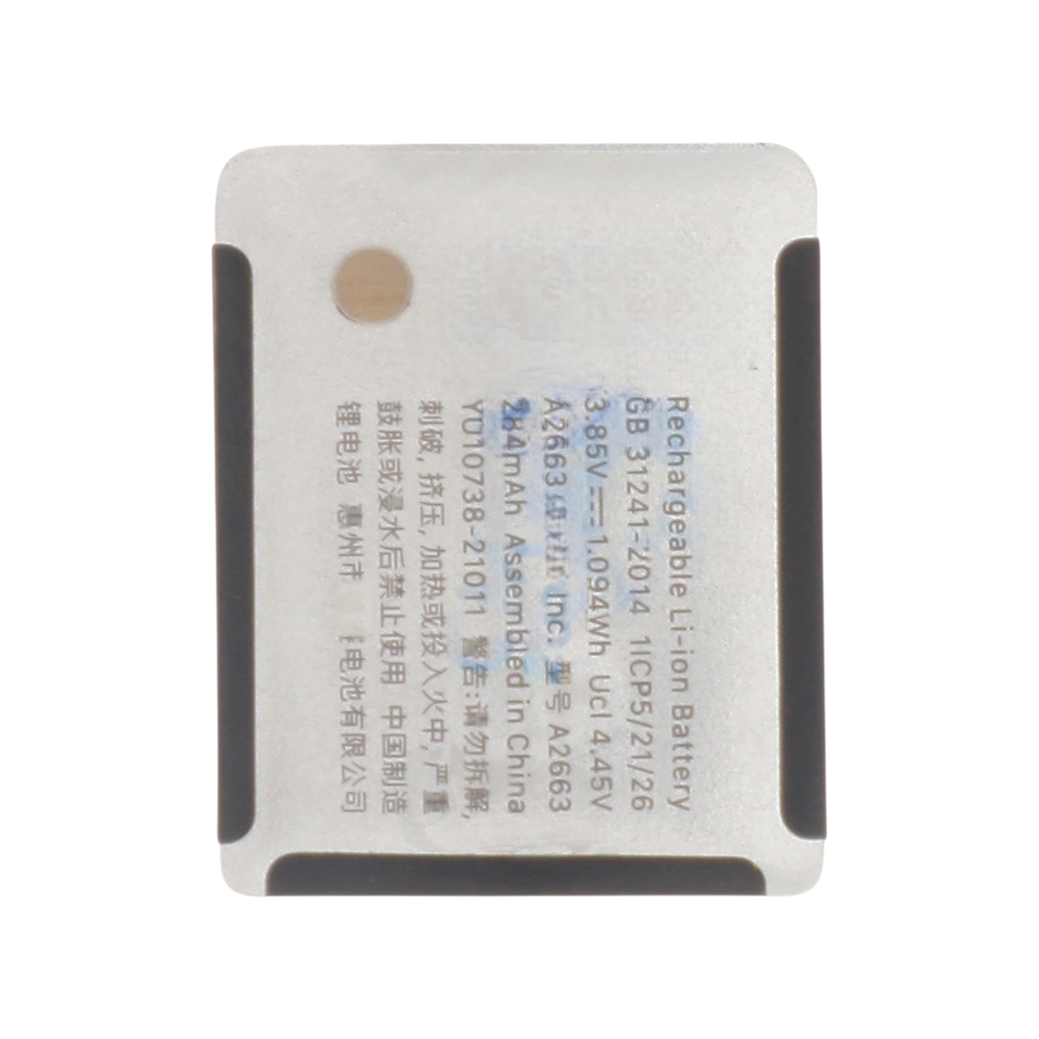 Batterie Apple Watch Series 7 (41mm)