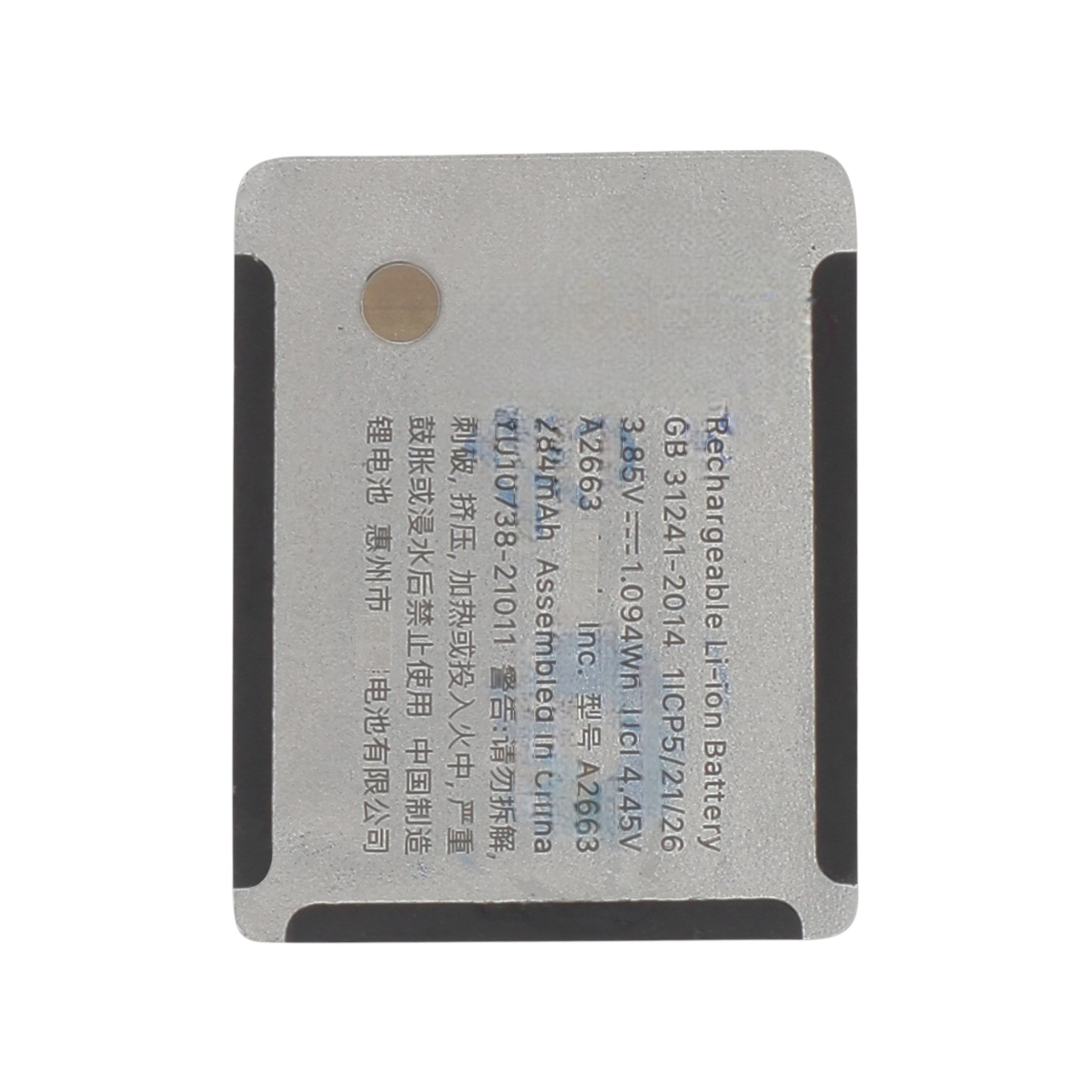 Batterie Apple Watch Series 8 (41mm)