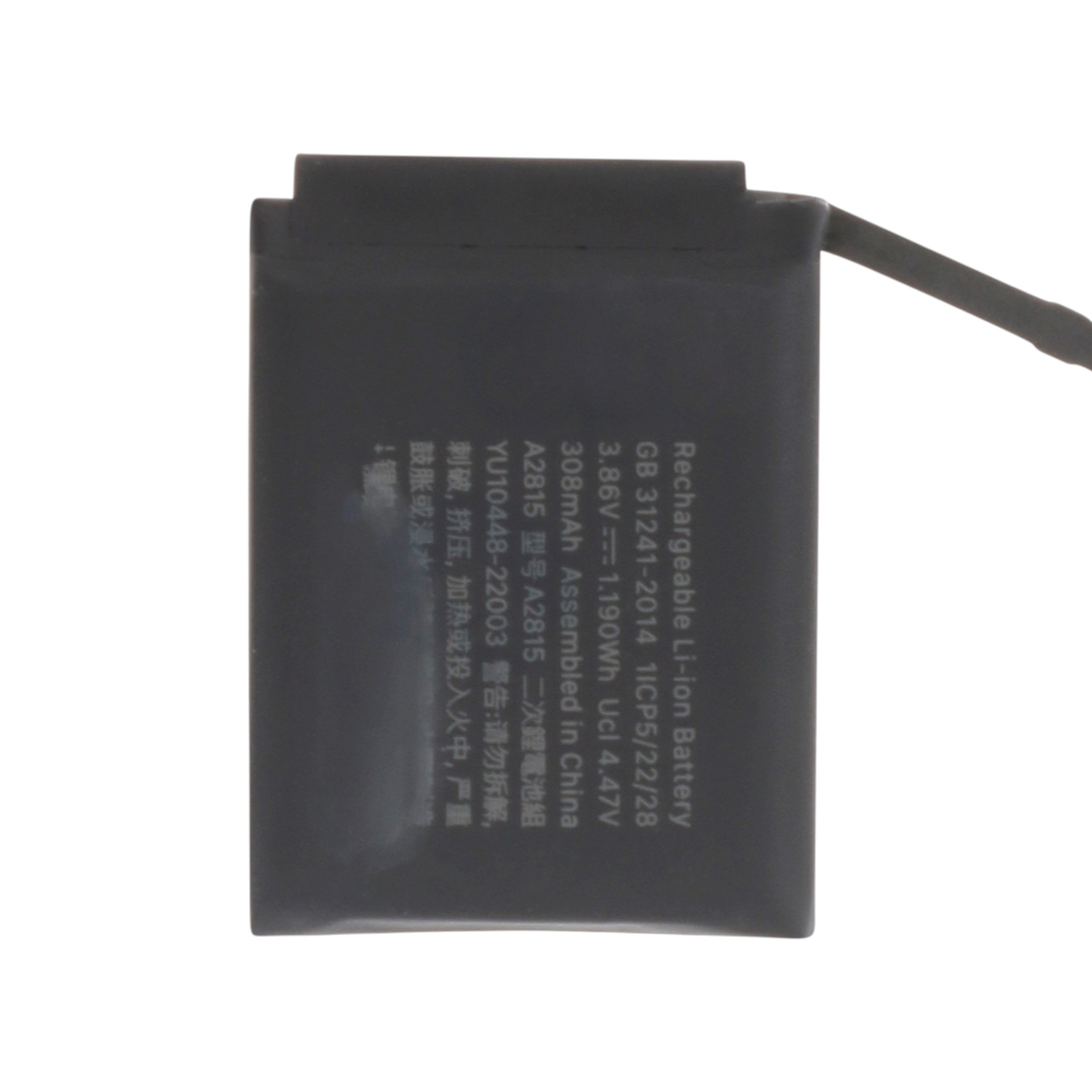 Batterie Apple Watch Series 8 (45mm)