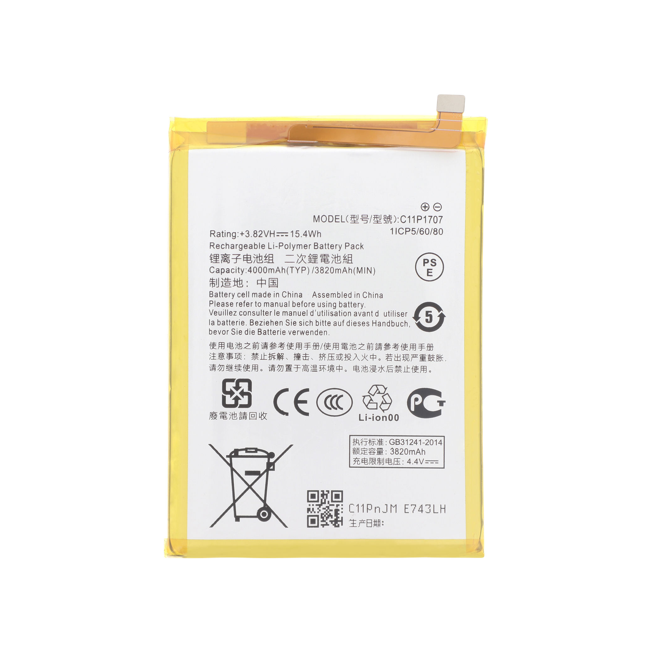 Batterie Asus ZenFone Max M1 (Sans Logo)