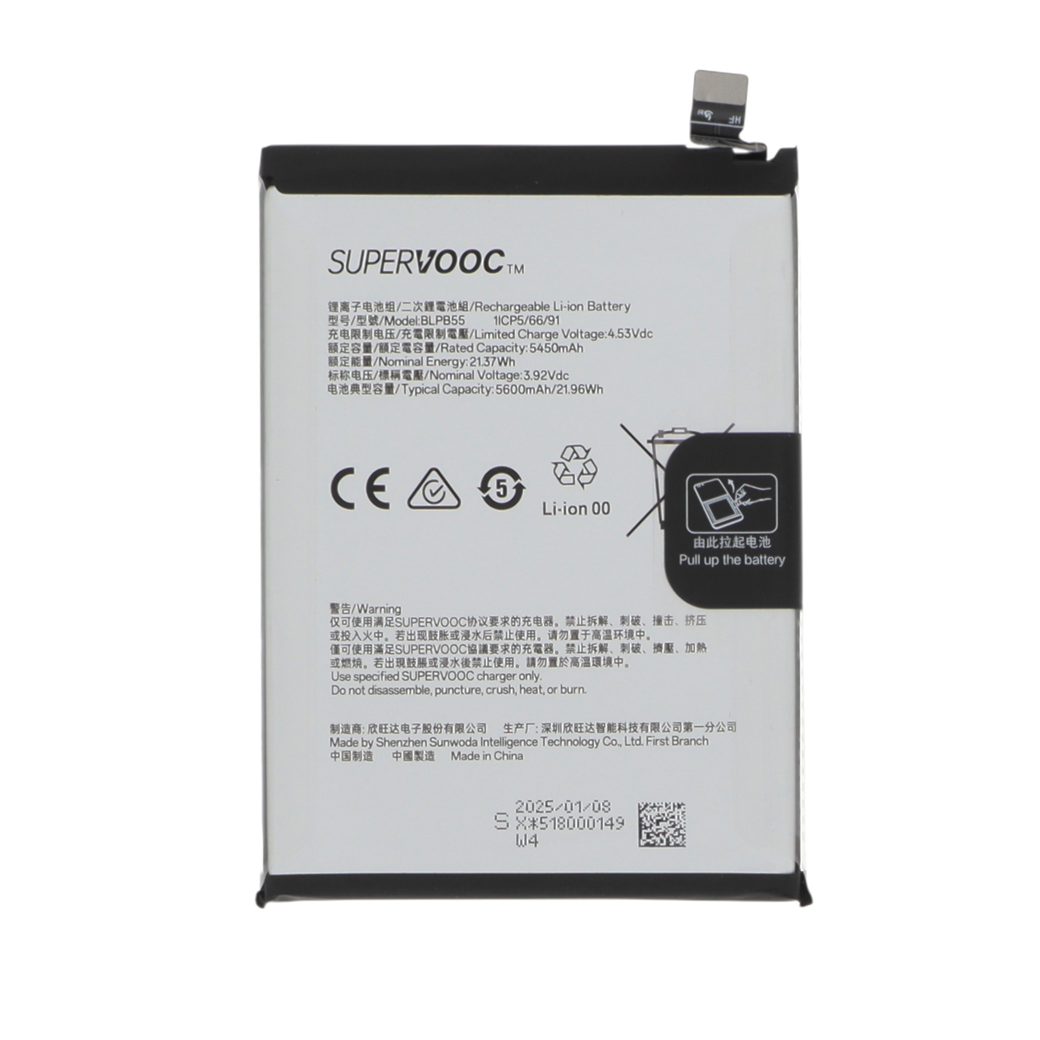 Batterie BLPB55 Oppo Reno13 5G