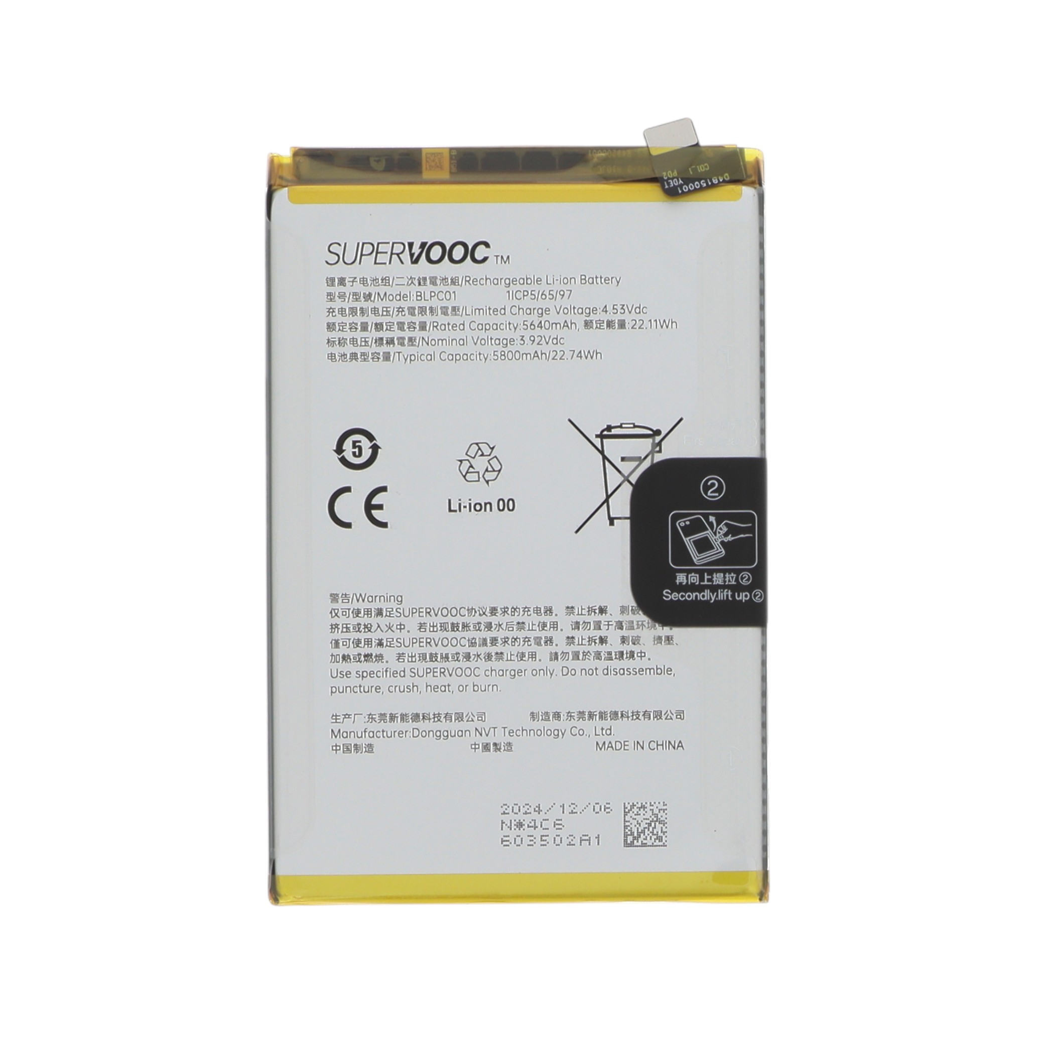 Batterie BLPC01 Oppo A5 Pro 4G