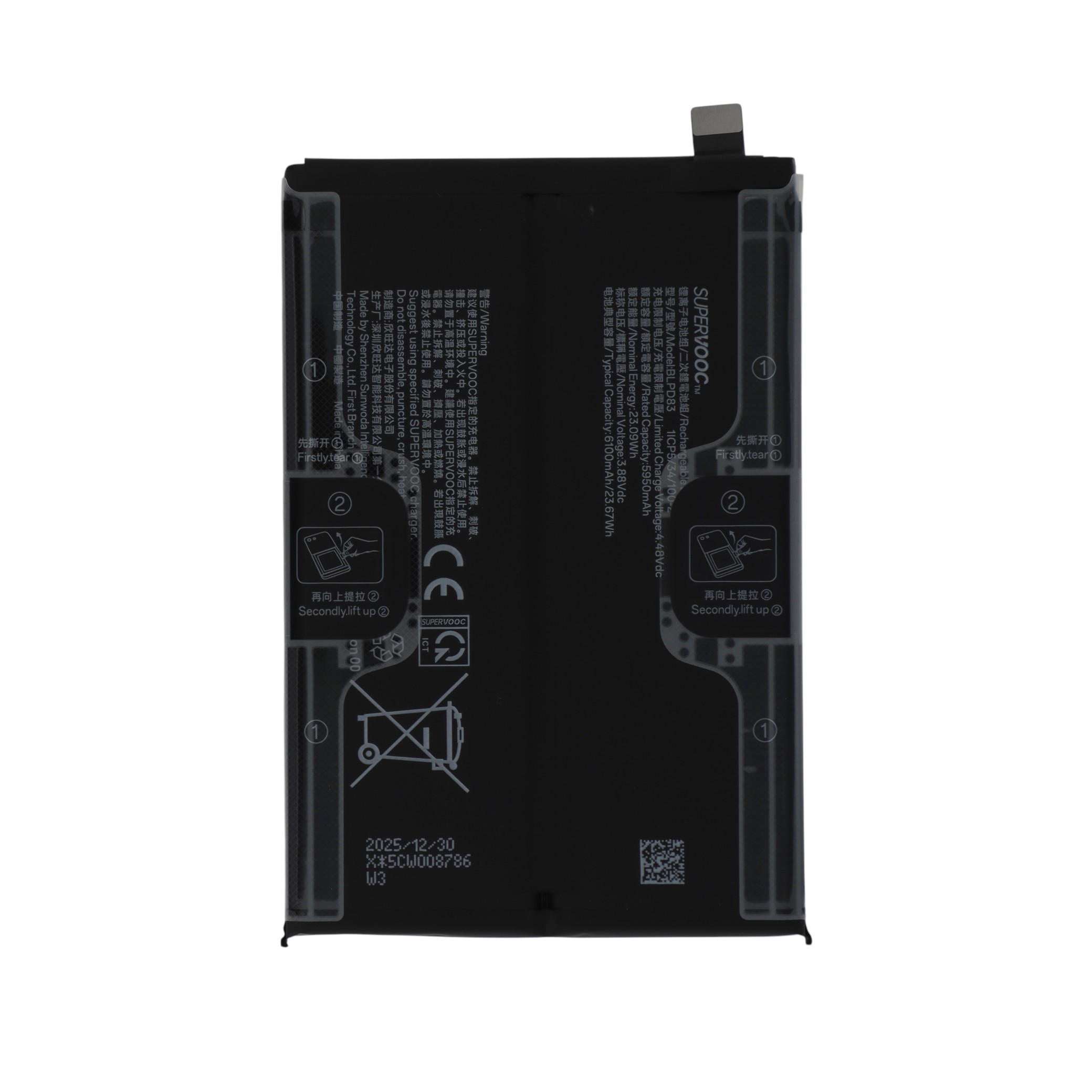 Batterie BLPD83 Oppo A6x 4G/5G