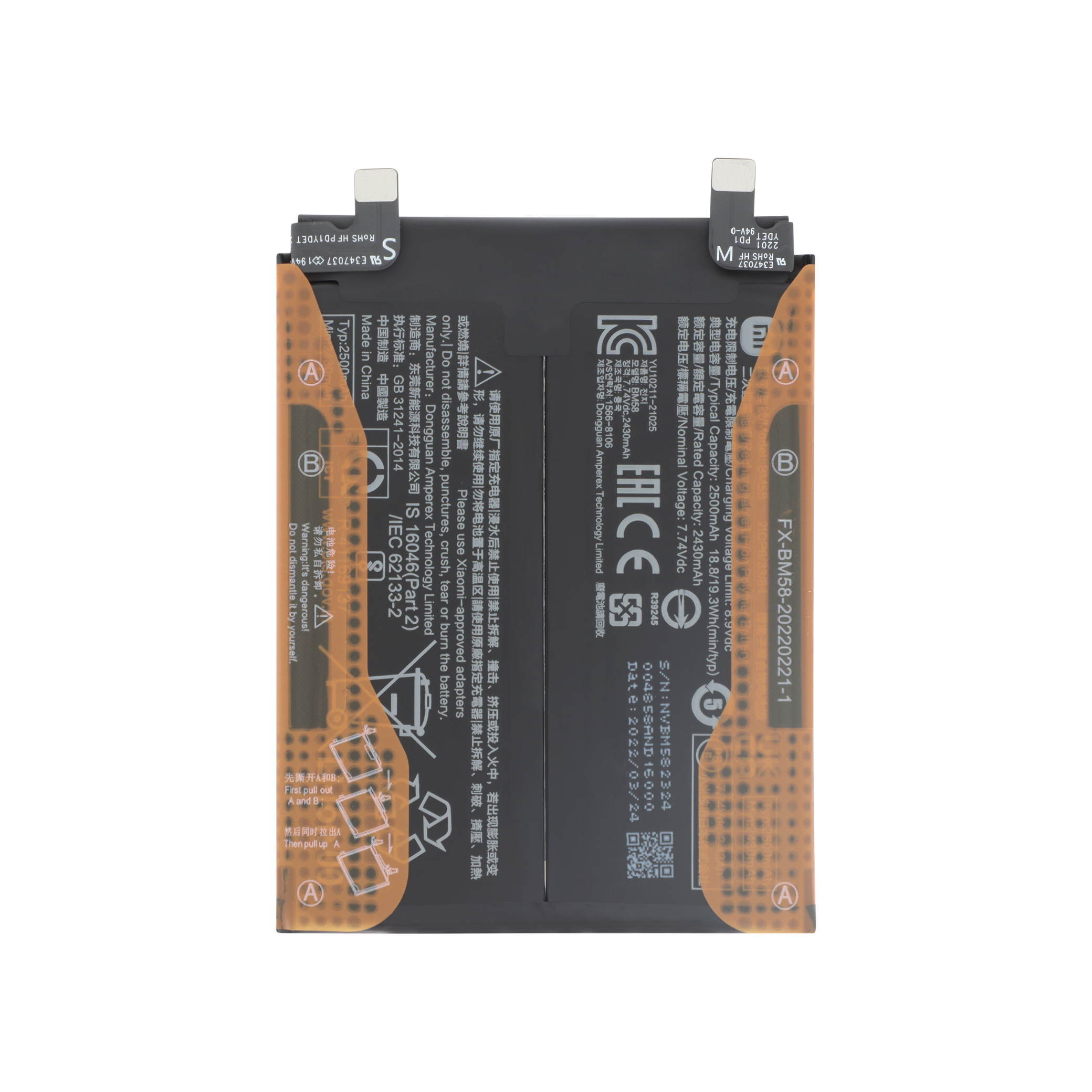 Batterie BM58 Xiaomi 11T Pro