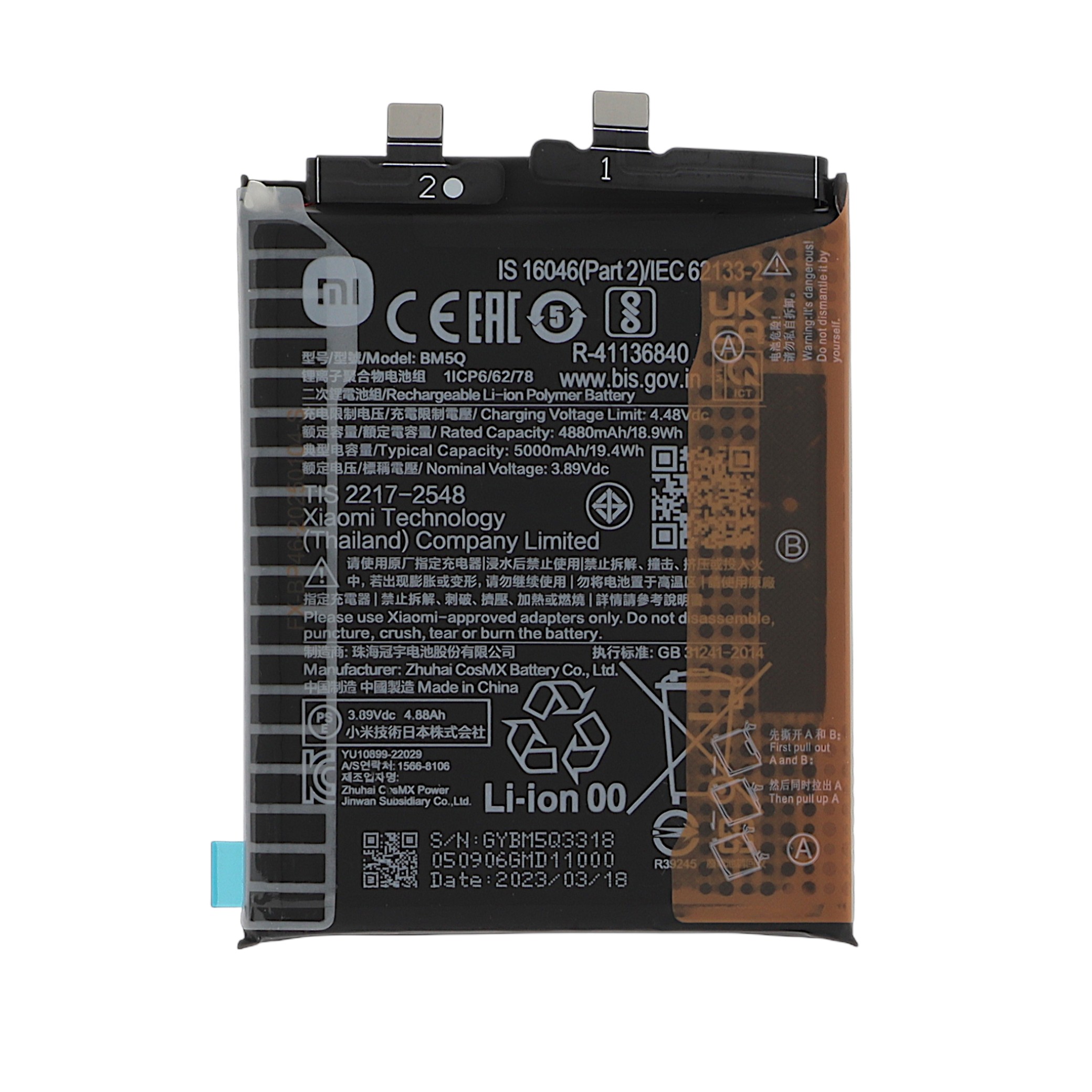 Batterie BM5Q Xiaomi 13 Ultra