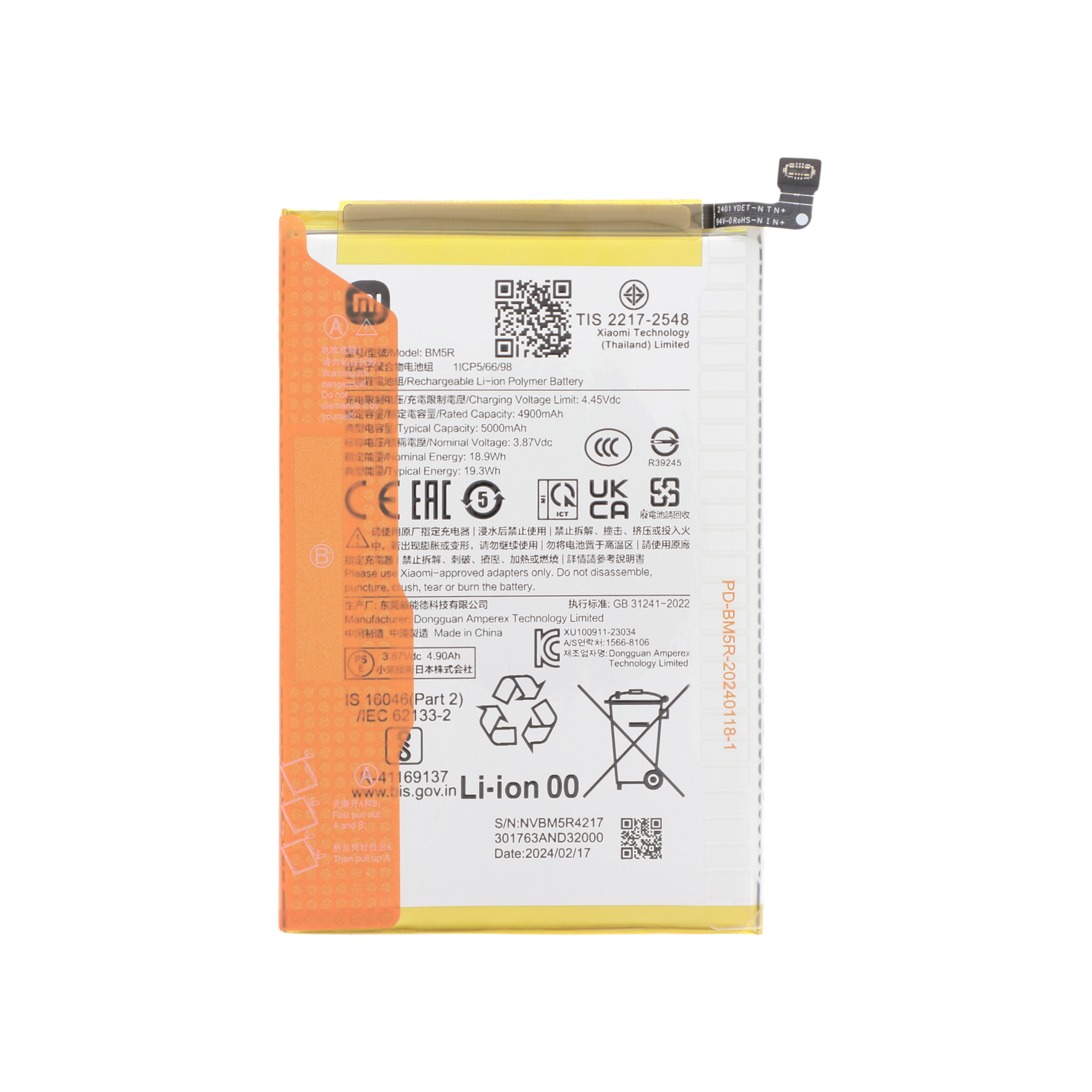 Batterie BM5R Redmi 12 4G/12 5G