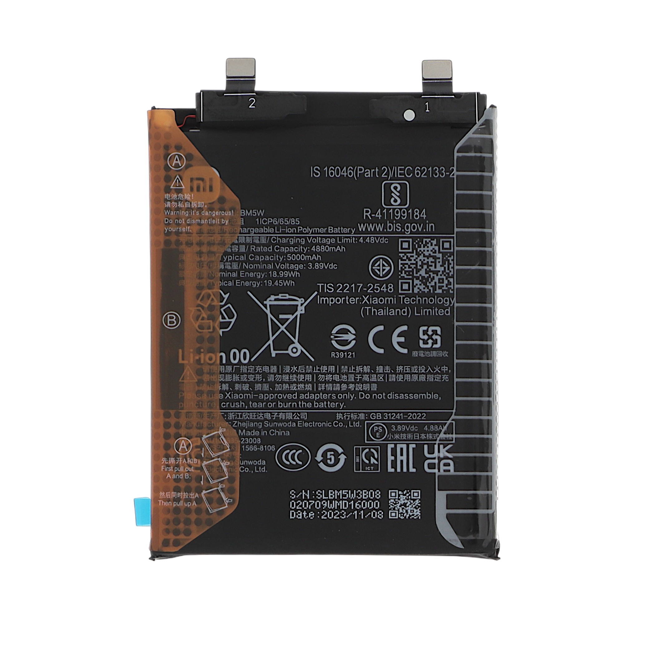 Batterie BM5W Xiaomi Poco F6 Pro/Xiaomi 14T Pro
