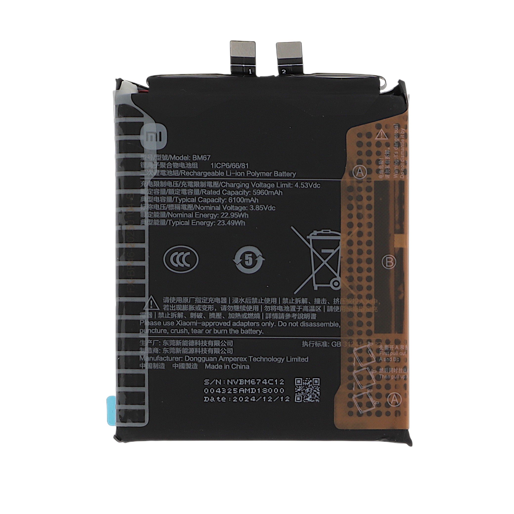 Batterie BM67 Xiaomi 15 Pro