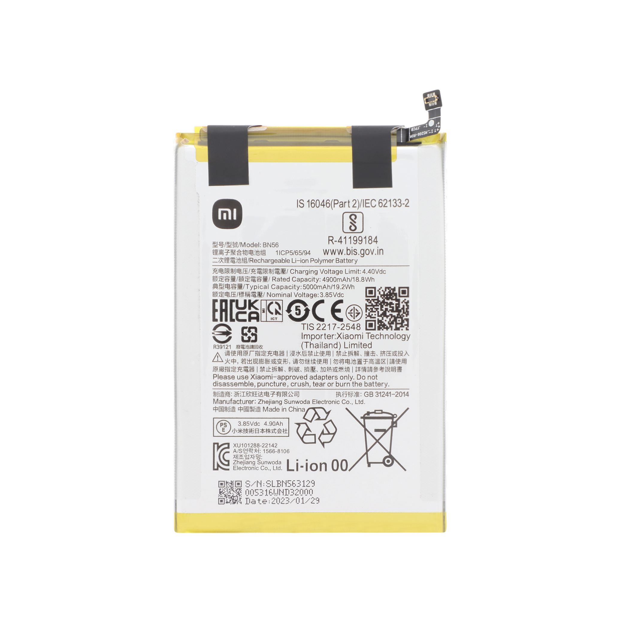 Batterie BN56 Redmi 9A/9AT/9C/10A