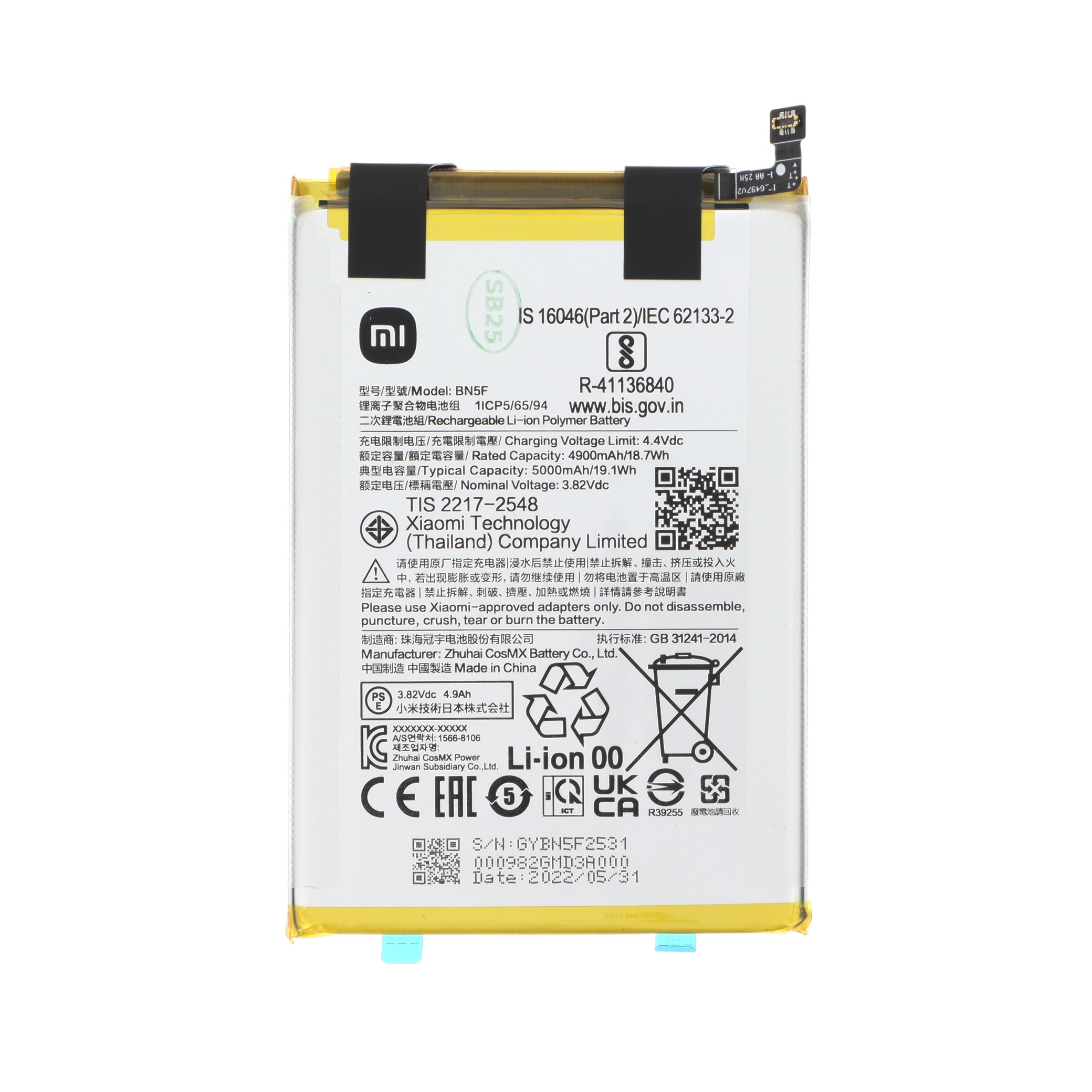 Batterie BN5F Redmi A2/A2+/Poco C51