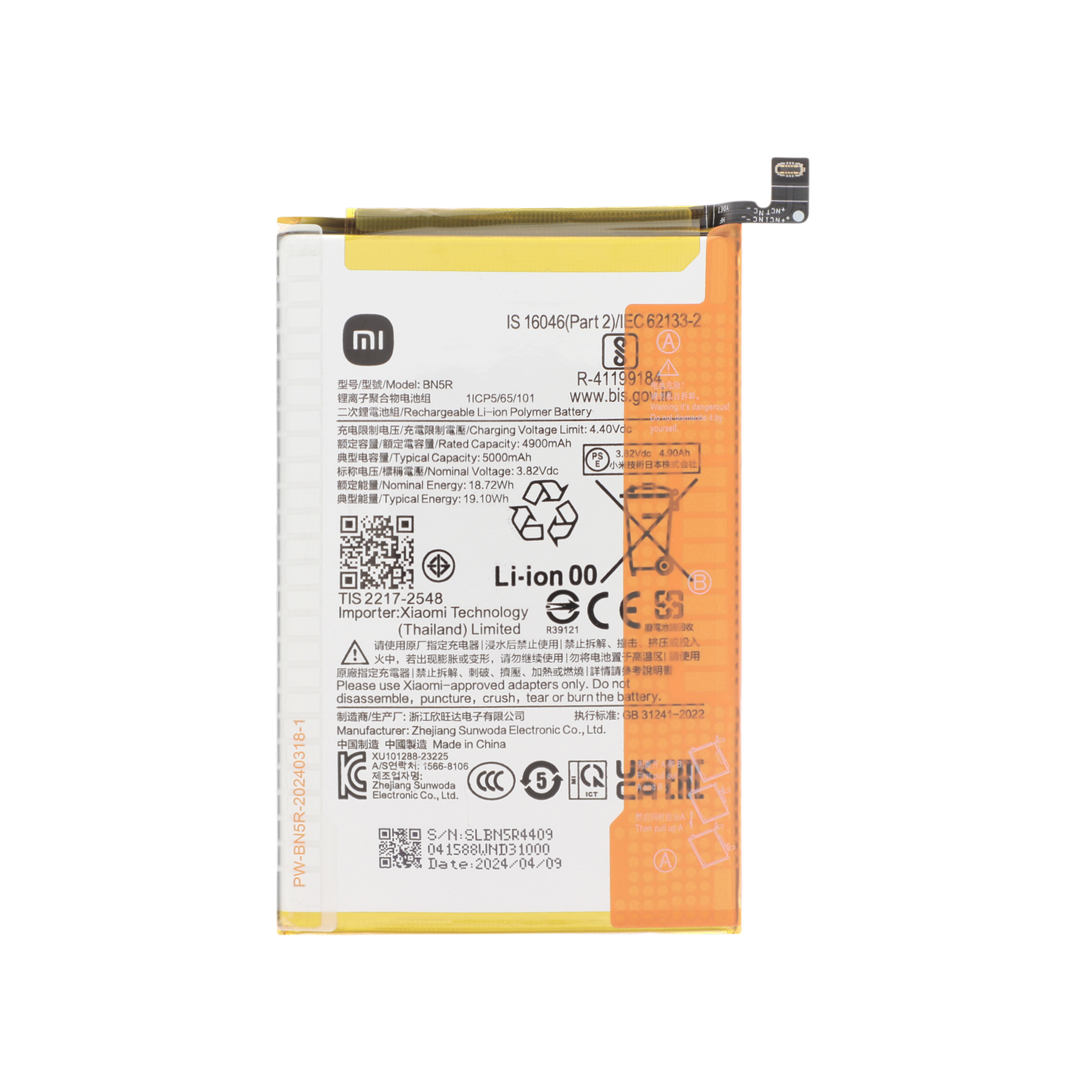 Batterie BN5R Redmi A3