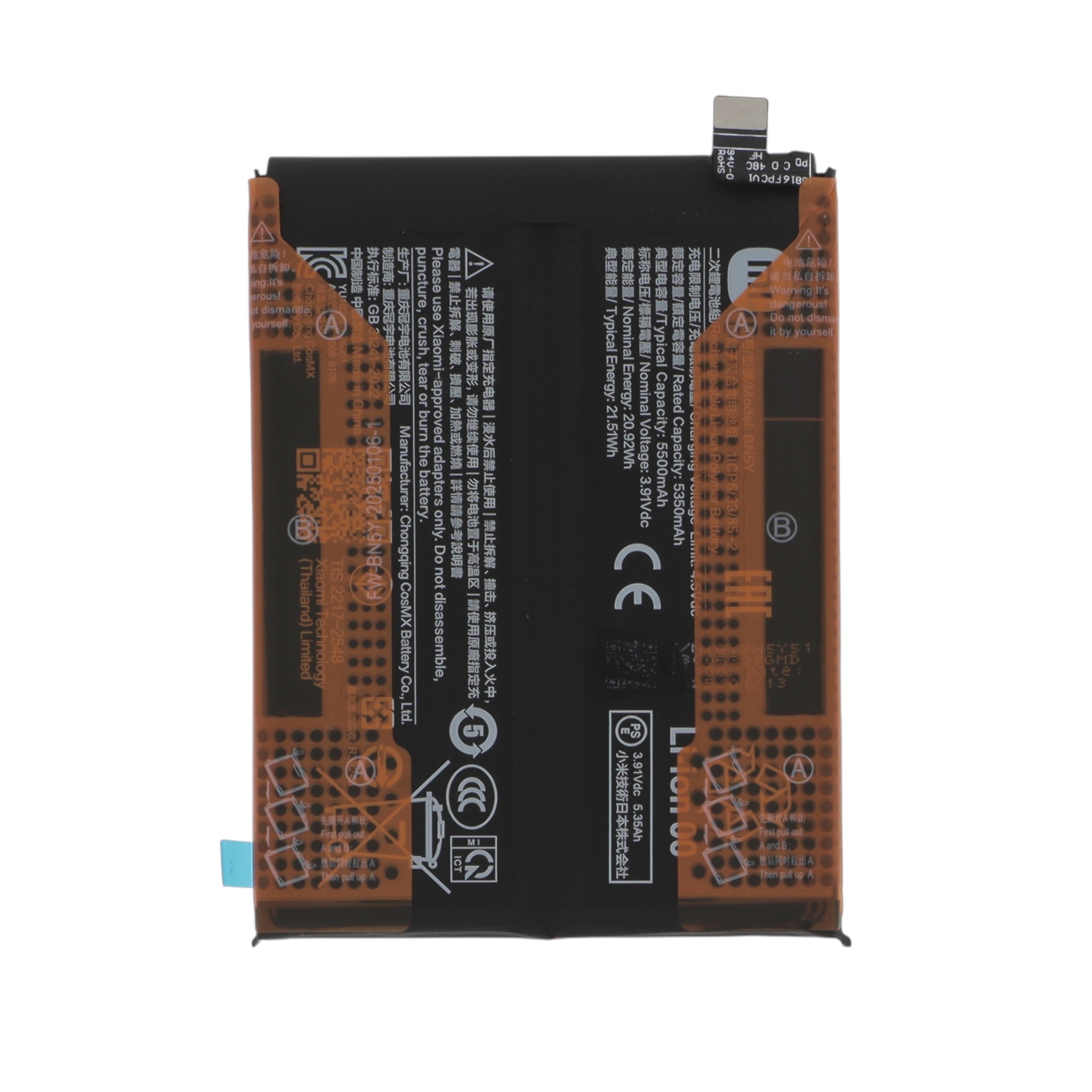 Batterie BN5Y Redmi Note 14 Pro 4G