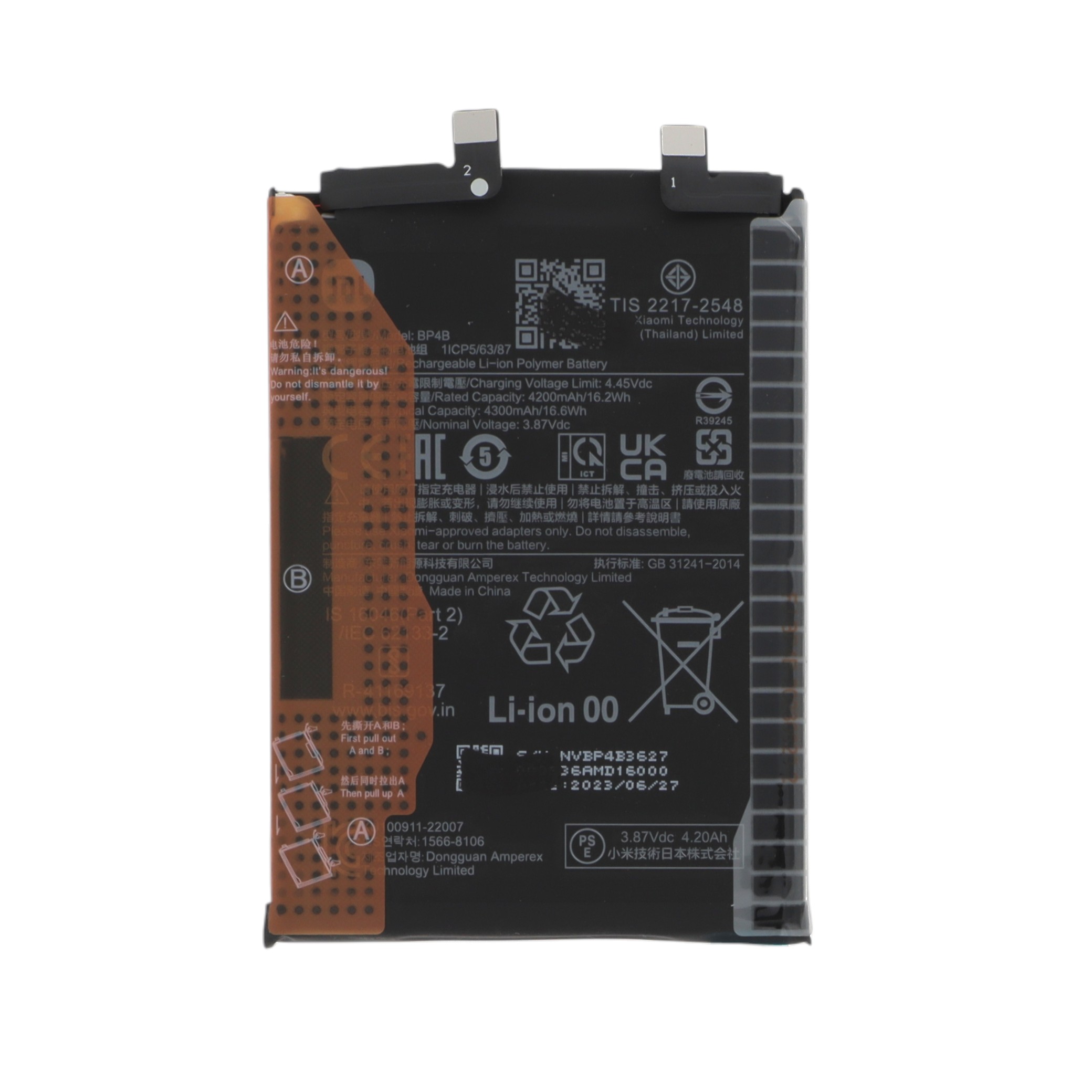 Batterie BP4B Xiaomi 12 Lite