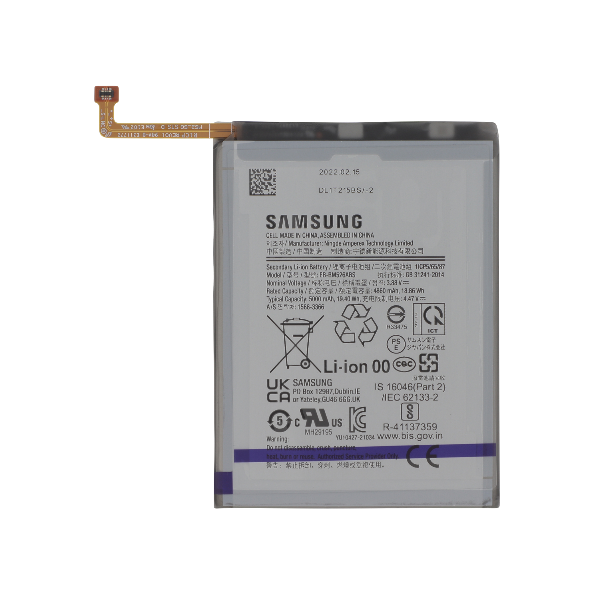 Batterie EB-BM526ABS Galaxy M33 5G (M336B)