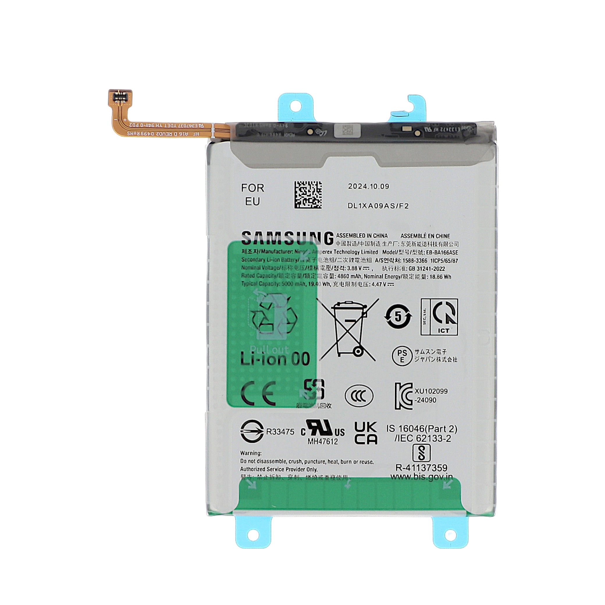 Batterie Galaxy A16 4G/5G/A17 4G/5G (A165F/A166B/A175F/A176B)