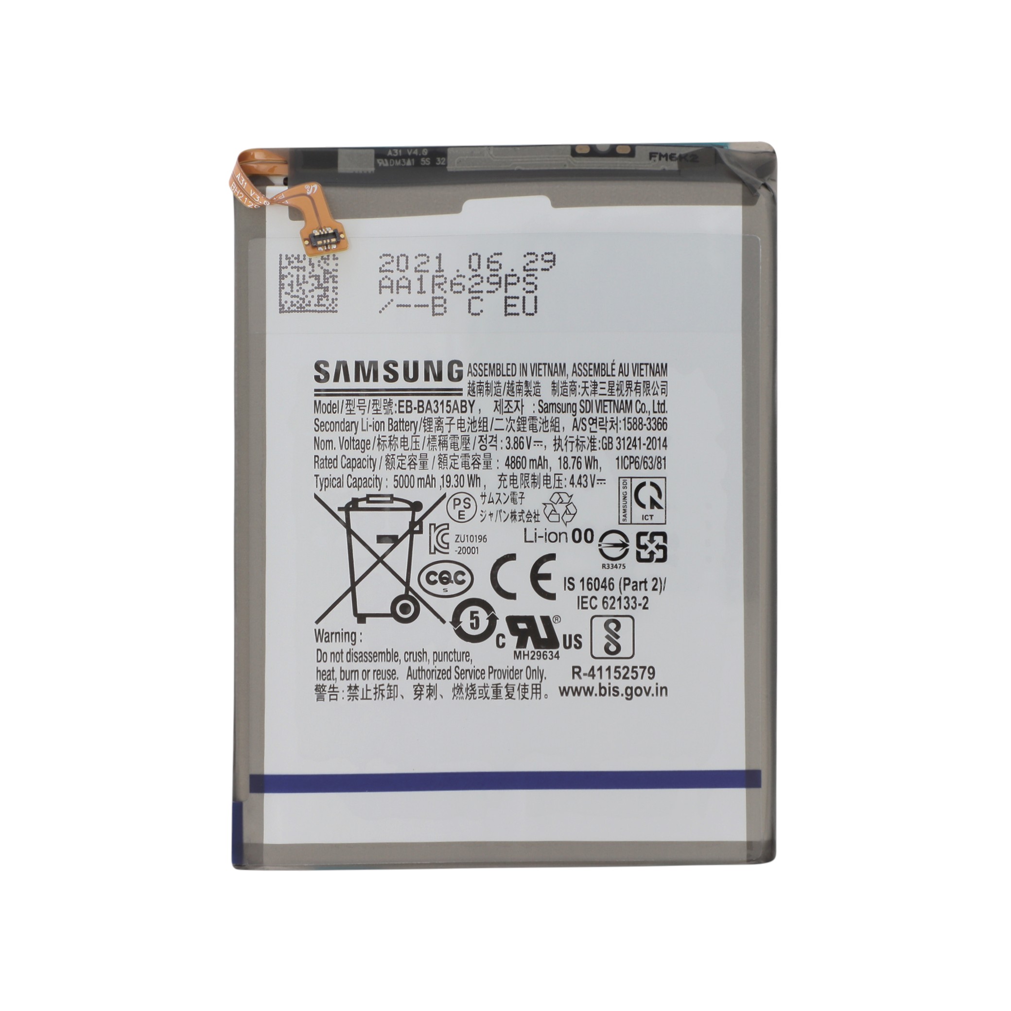 Batterie Galaxy A22/A32 4G (A225F/A325F)