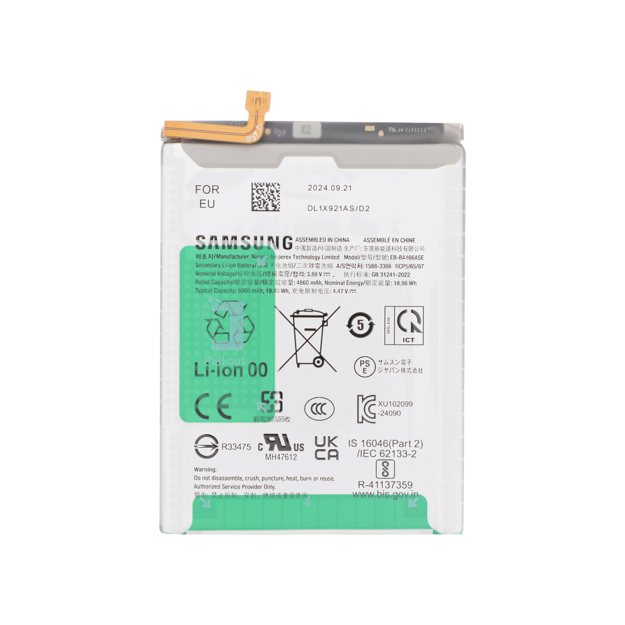 Batterie Galaxy A26 5G (A266B)