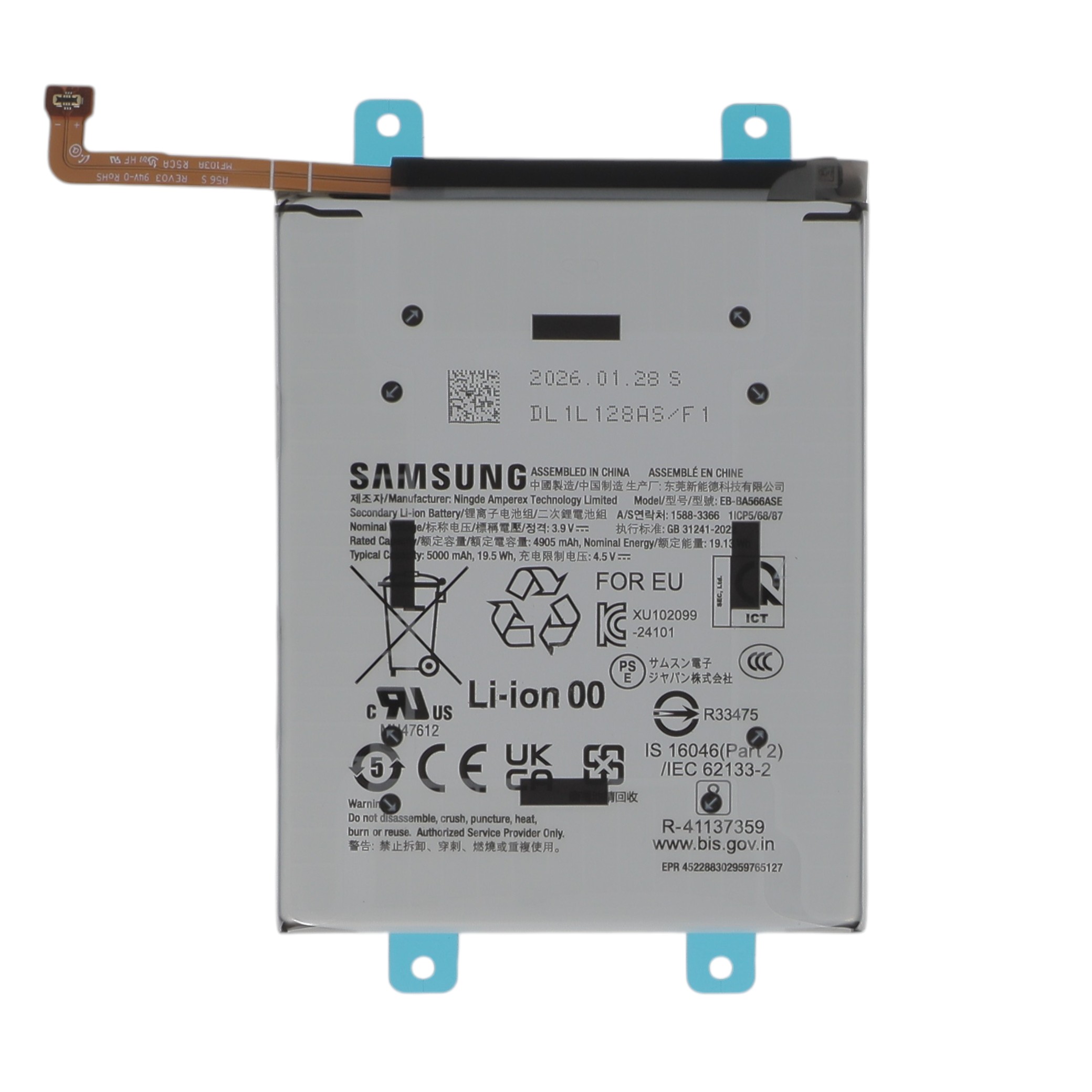 Batterie Galaxy A37 5G (A376B)