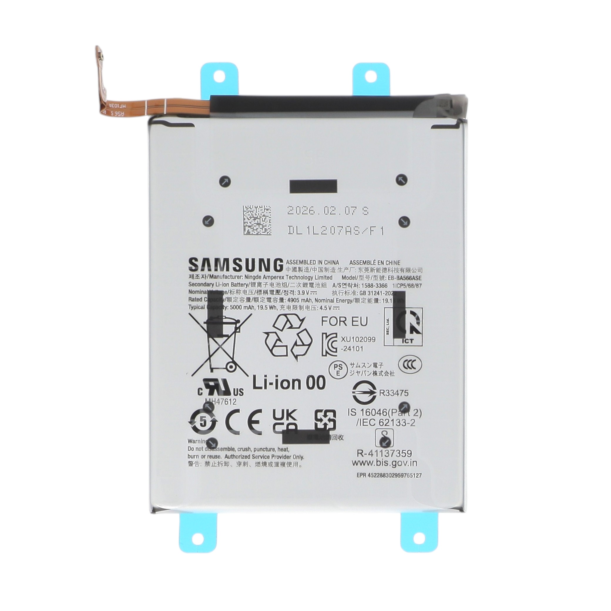 Batterie Galaxy A57 5G (A576B)