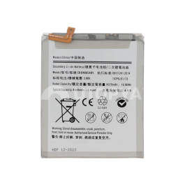 Batterie Galaxy Note 20 Ultra (N985F/986B)