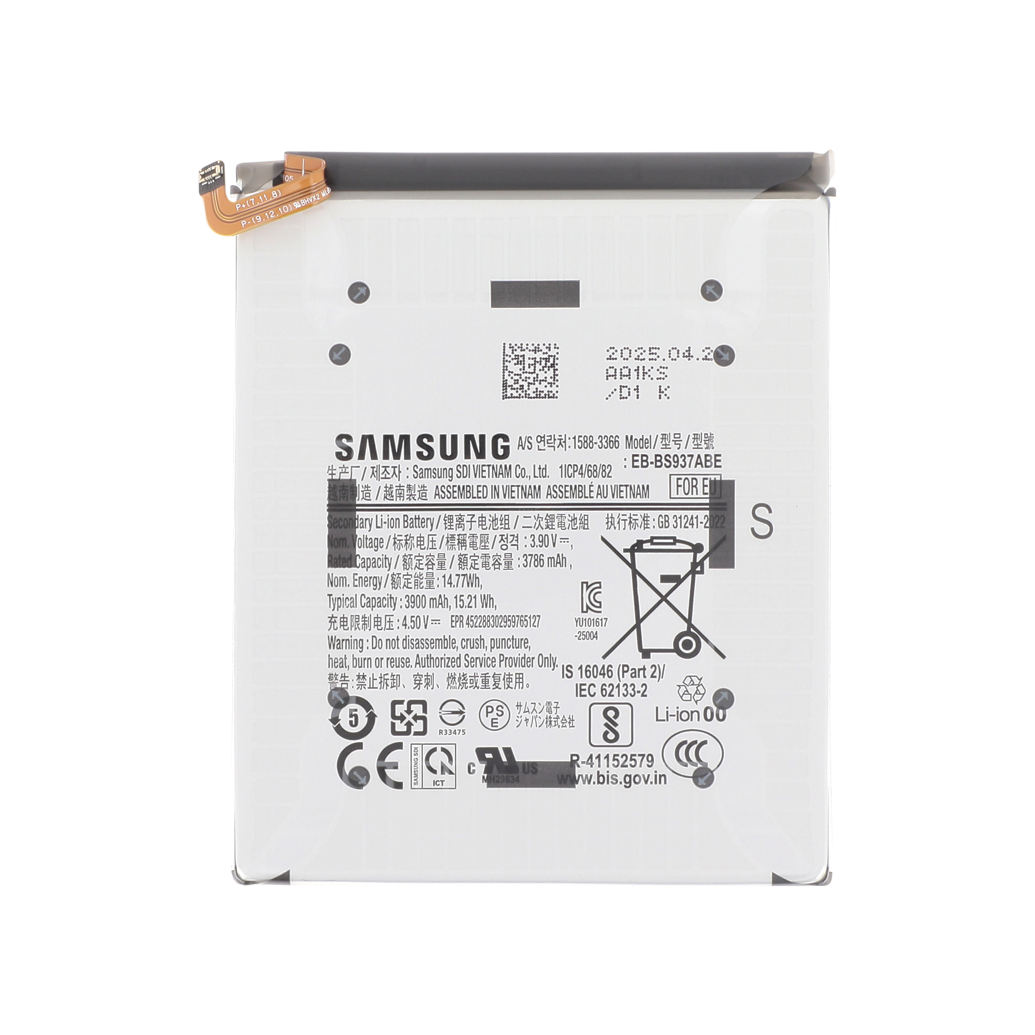 Batterie Galaxy S25 Edge (S937B)