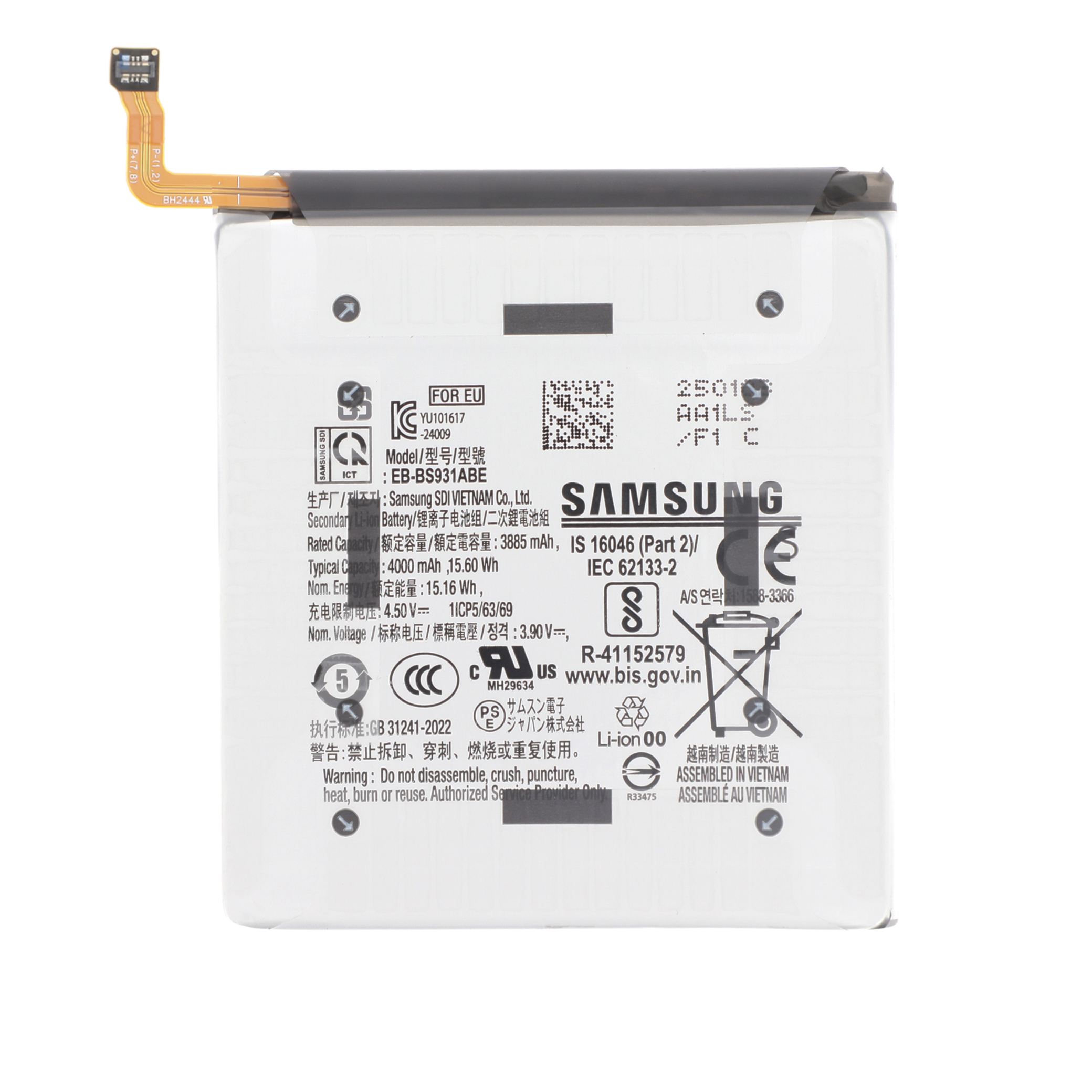 Batterie Galaxy S25 (S931B)