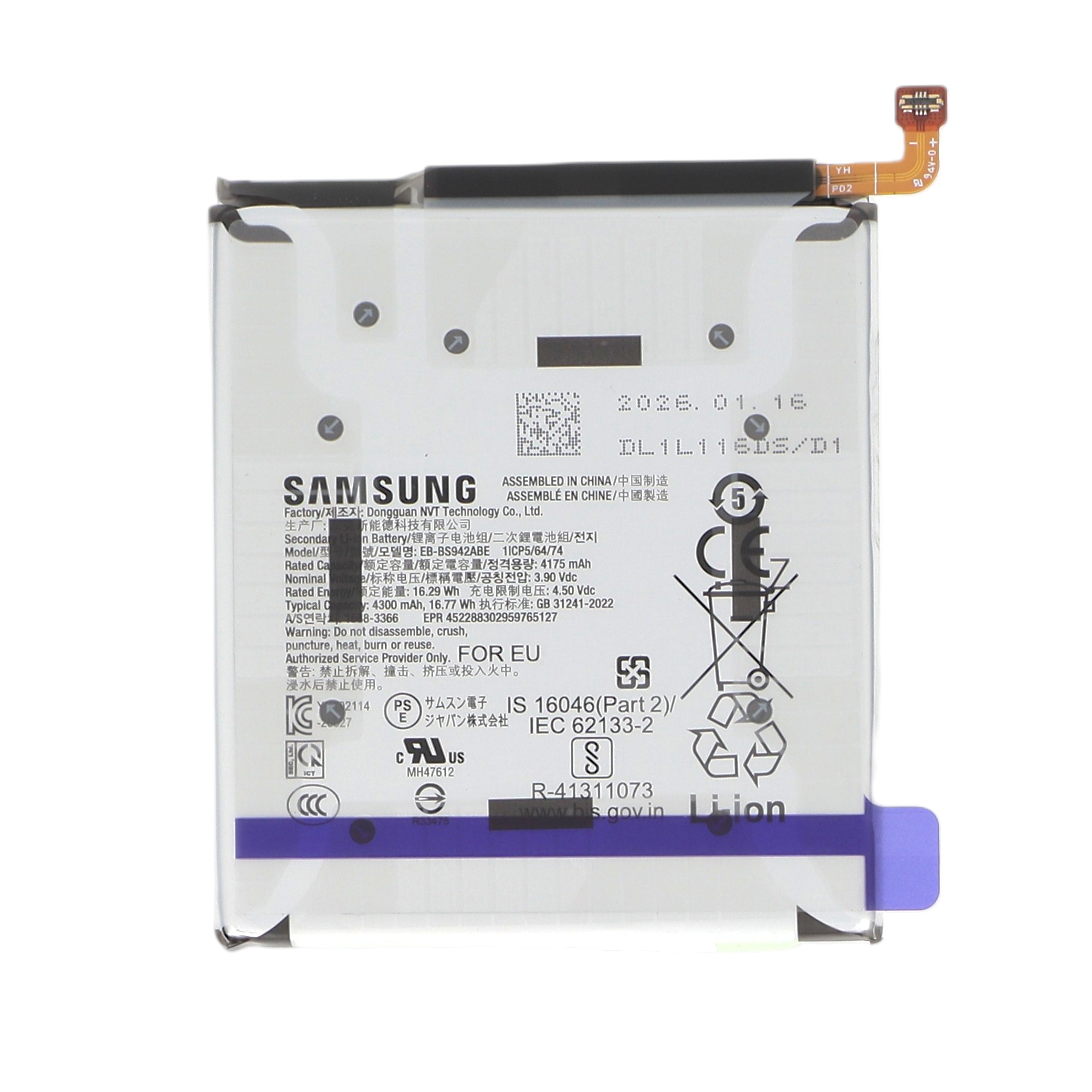 Batterie Galaxy S26 (S942B)