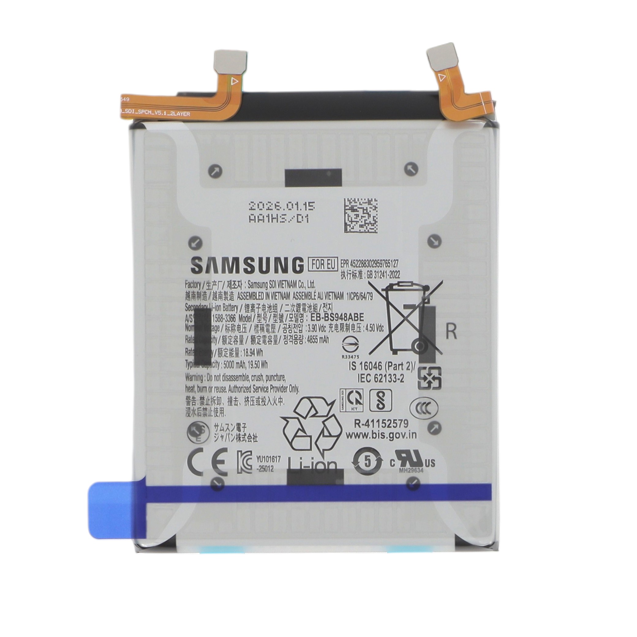 Batterie Galaxy S26 Ultra (S948B)