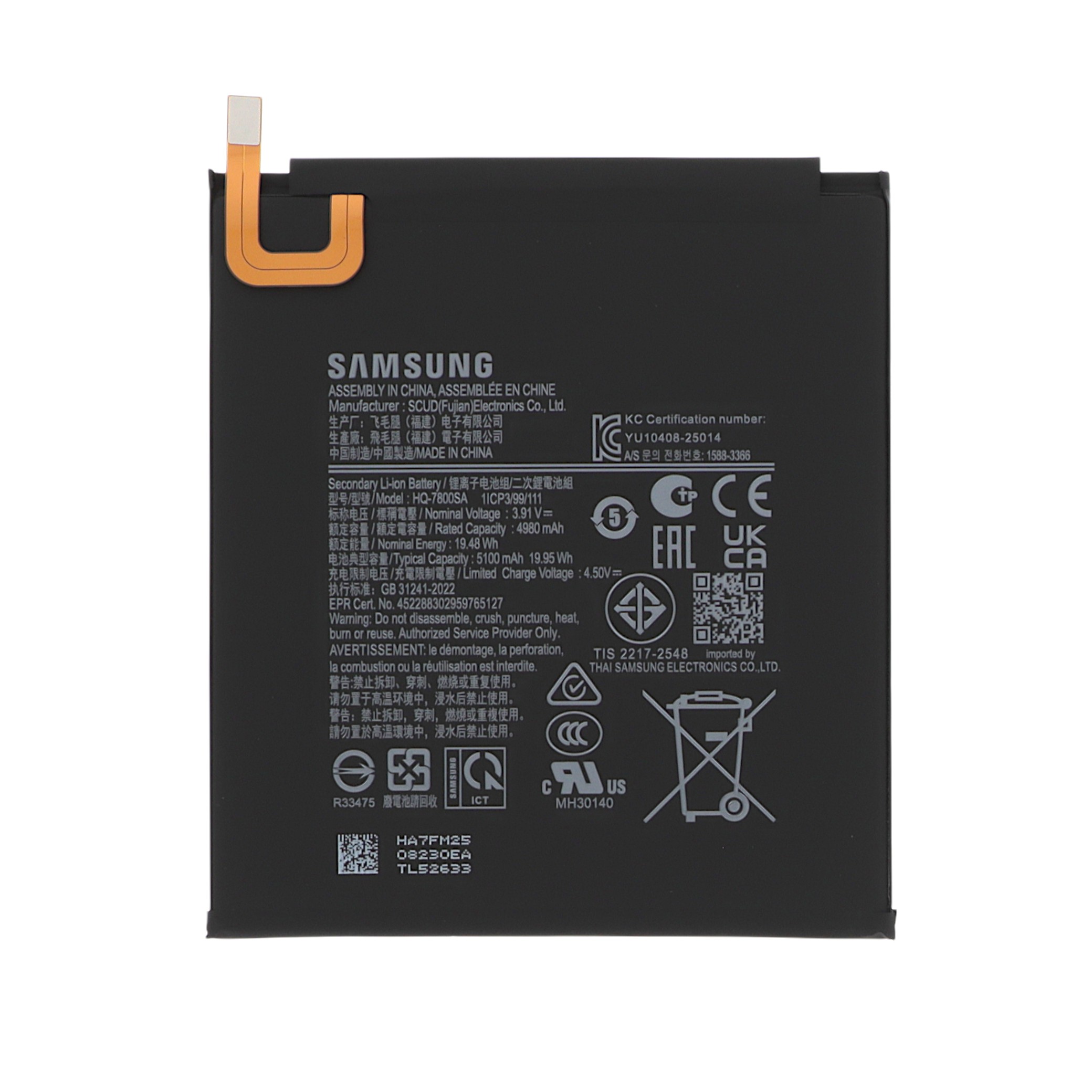 Batterie Galaxy Tab A11 (X135B)