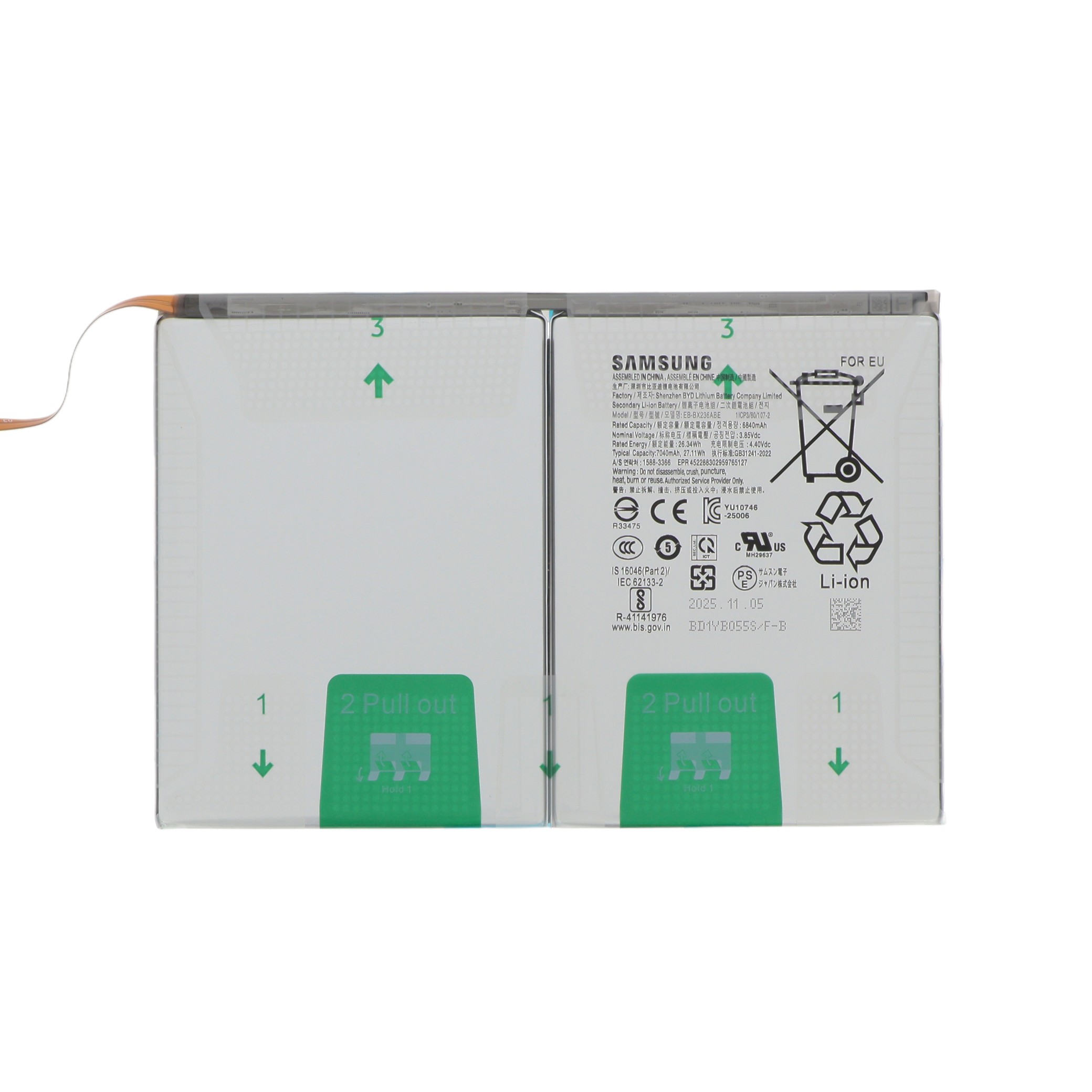 Batterie Galaxy Tab A11+ (X236B)