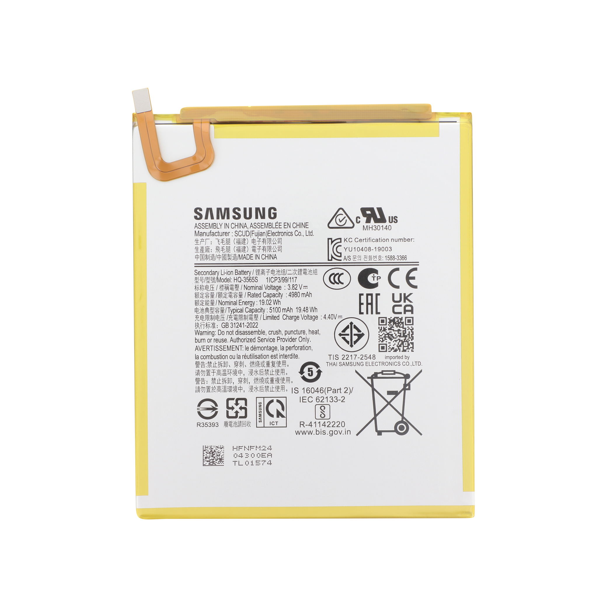 Batterie Galaxy Tab A9 (X110/X115)