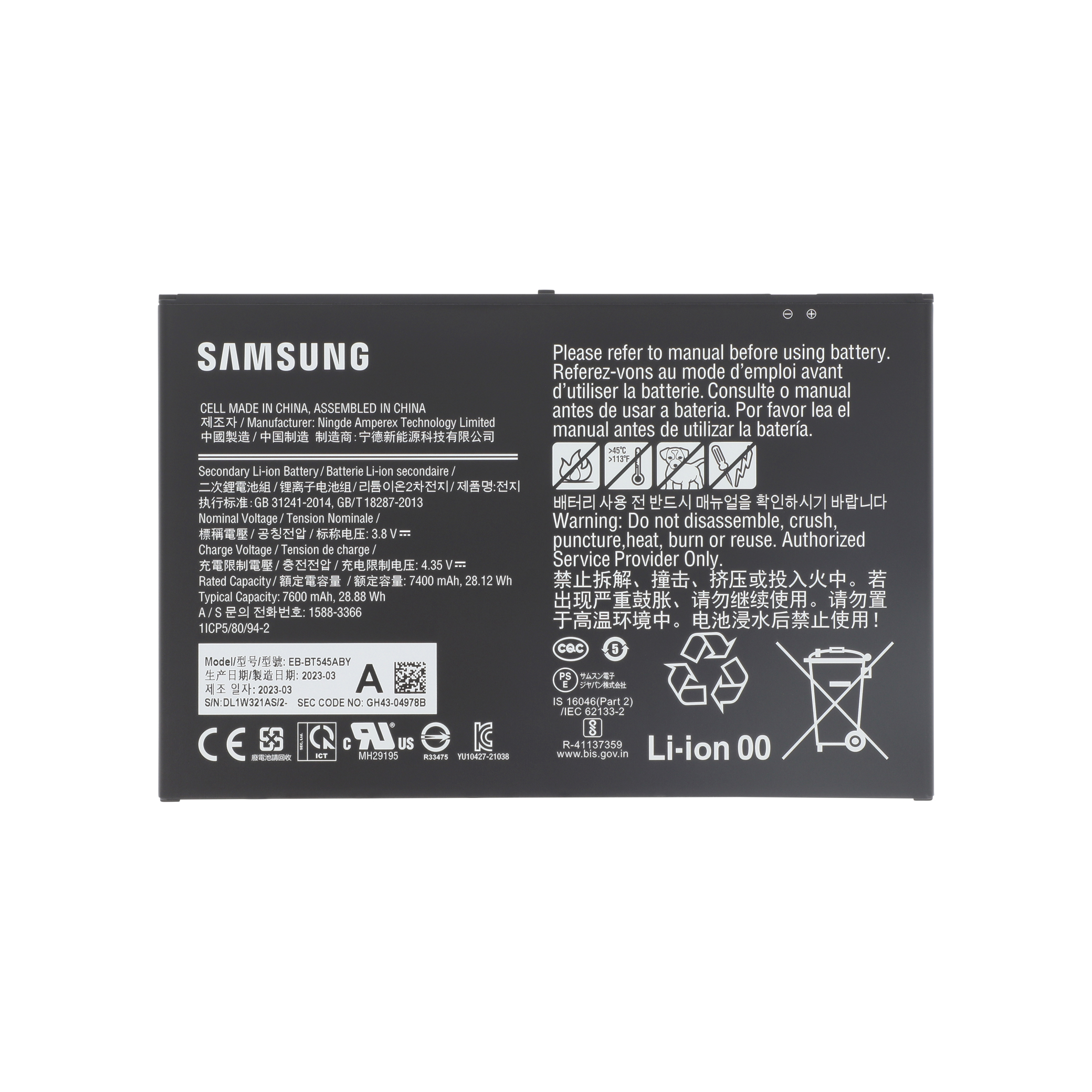 Batterie Galaxy Tab Active4 Pro (T630)