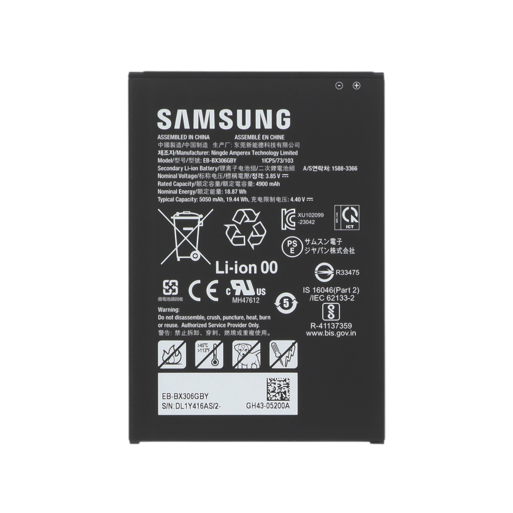 Batterie Galaxy Tab Active5 5G (X300/X306B)