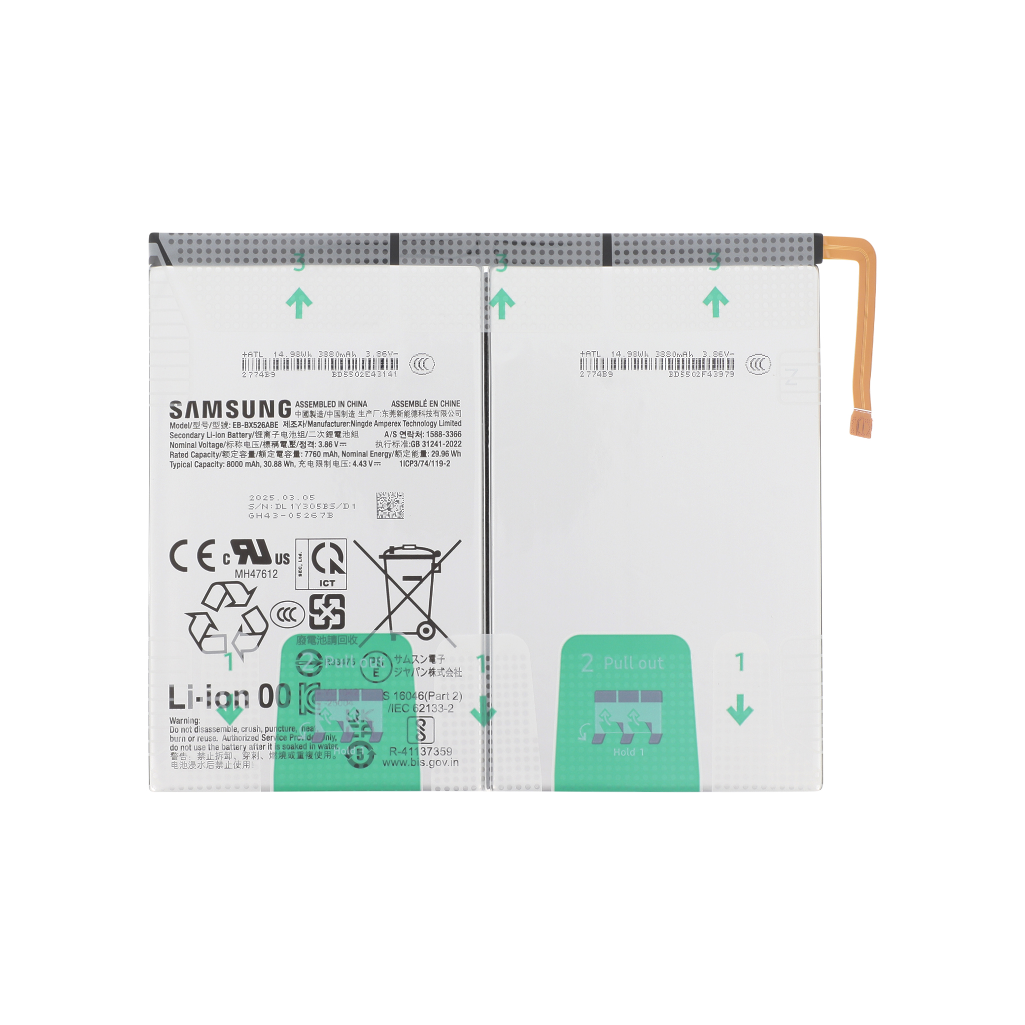 Batterie Galaxy Tab S10 FE/Tab S10 Lite (X520/X526/X526B/X400/X406)