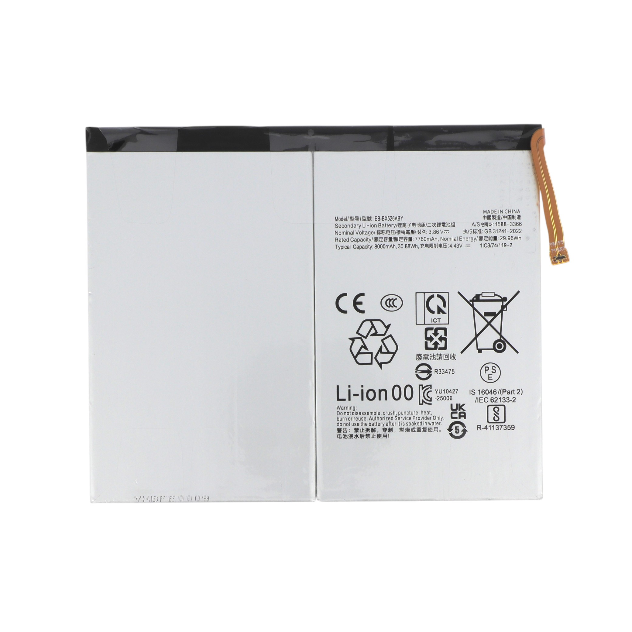 Batterie Galaxy Tab S10 FE (X520/X526)