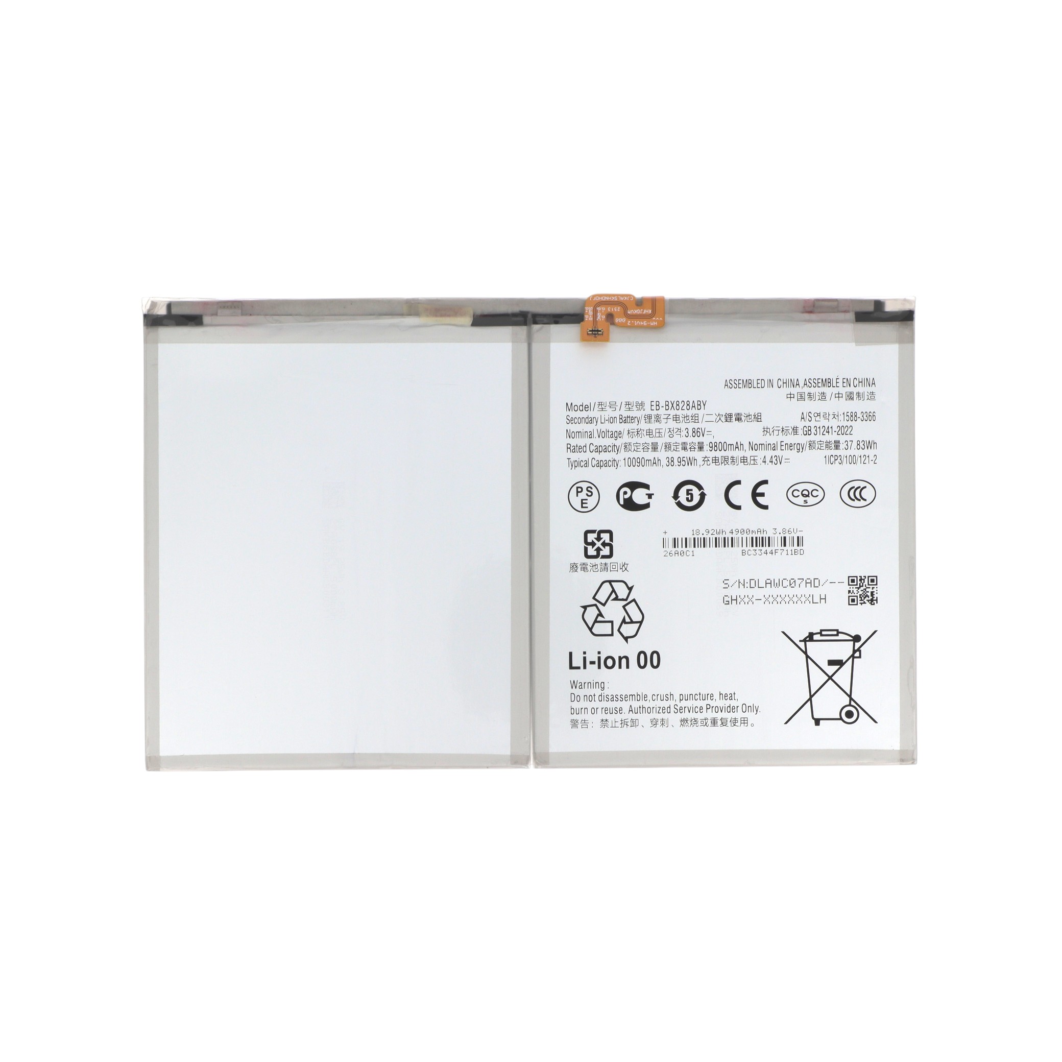 Batterie Galaxy Tab S10 FE+ (X620)