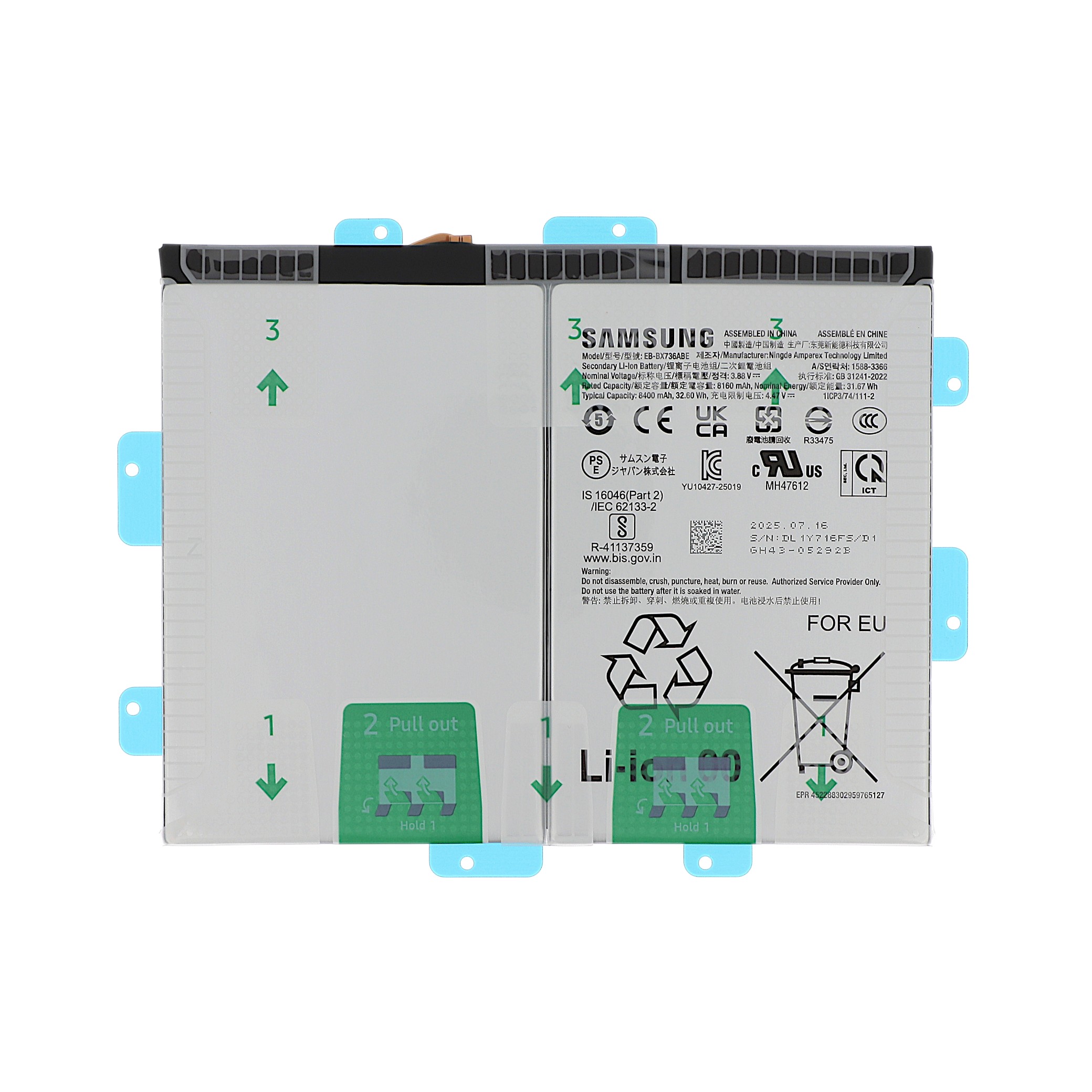 Batterie Galaxy Tab S11 5G (X736)