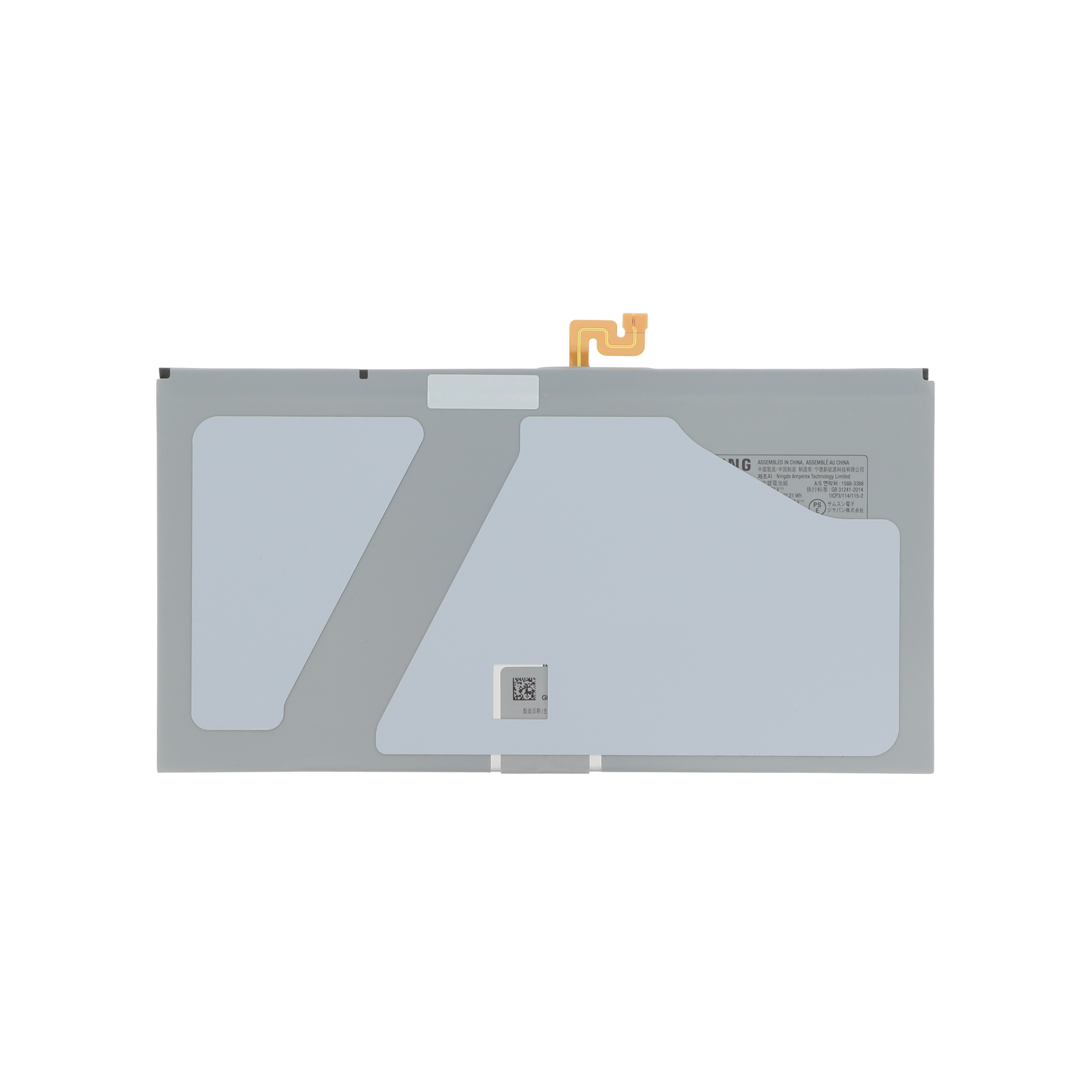 Batterie Galaxy Tab S8 Ultra (X900/X906)