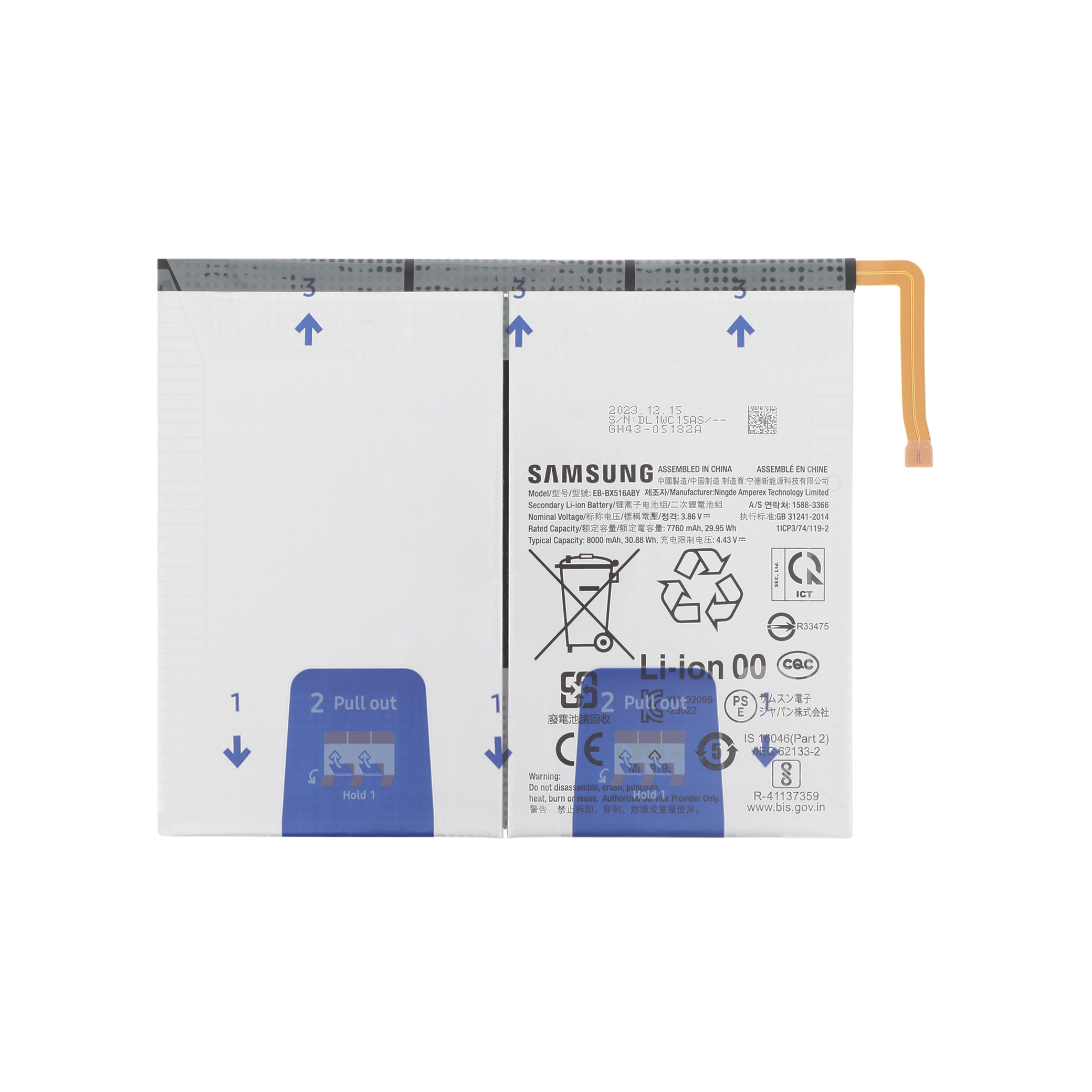 Batterie Galaxy Tab S9 FE (X510/X516B)