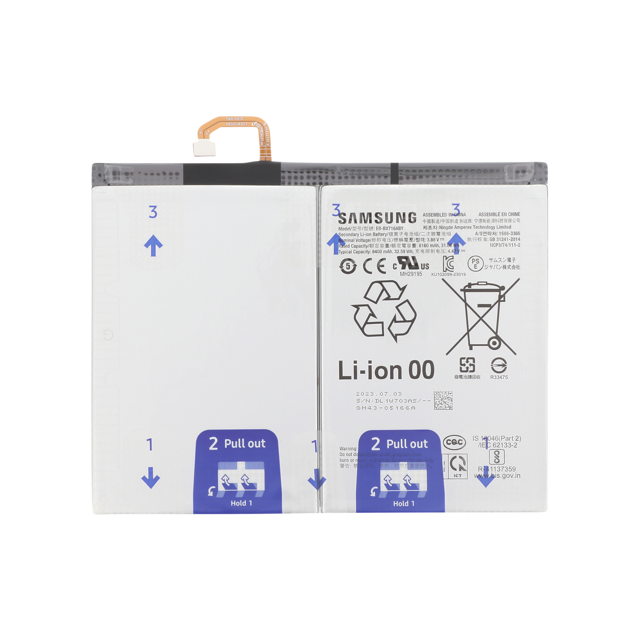 Batterie Galaxy Tab S9 (SM-X710/SM-X716B)