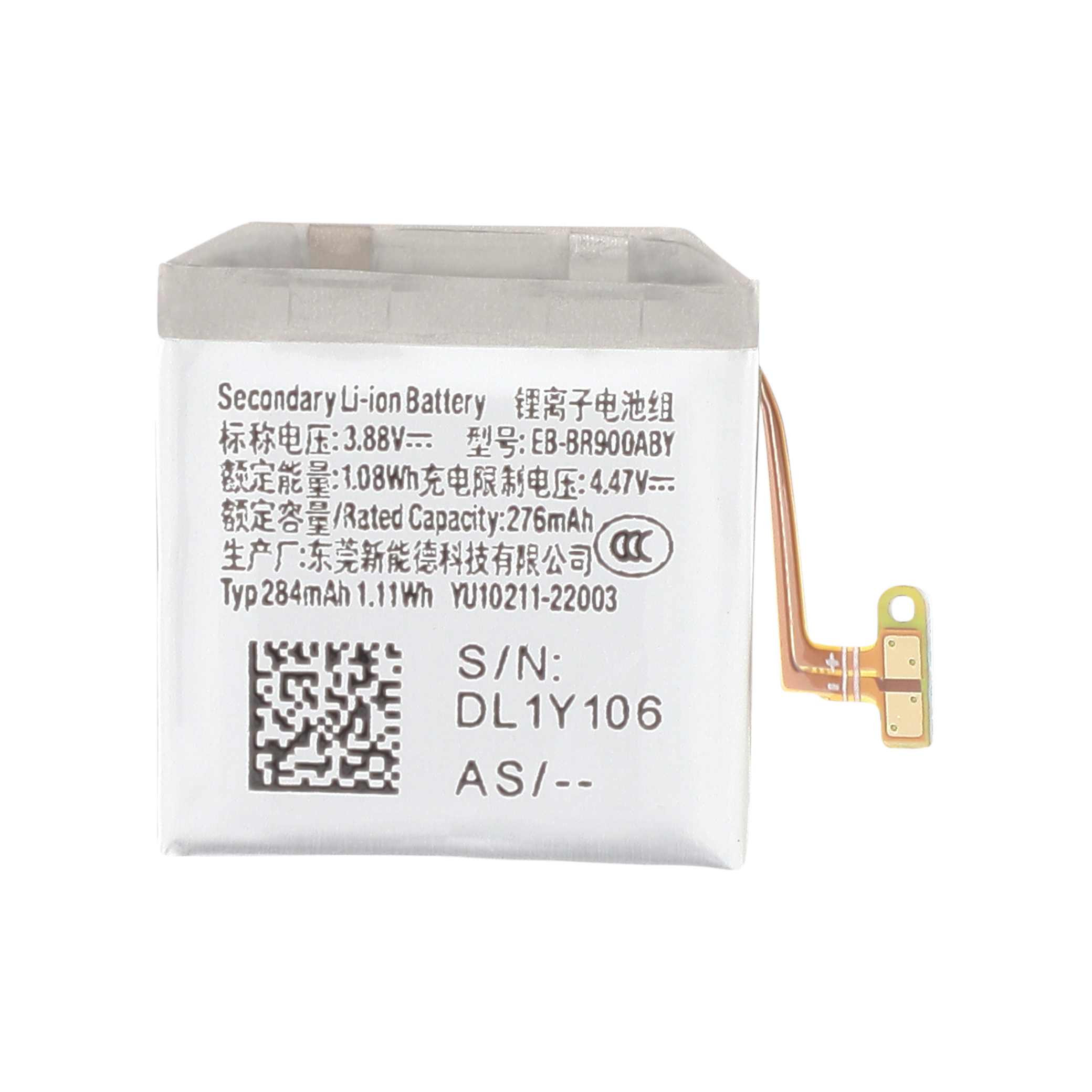 Batterie Galaxy Watch 5 (40mm) (R900/R905)