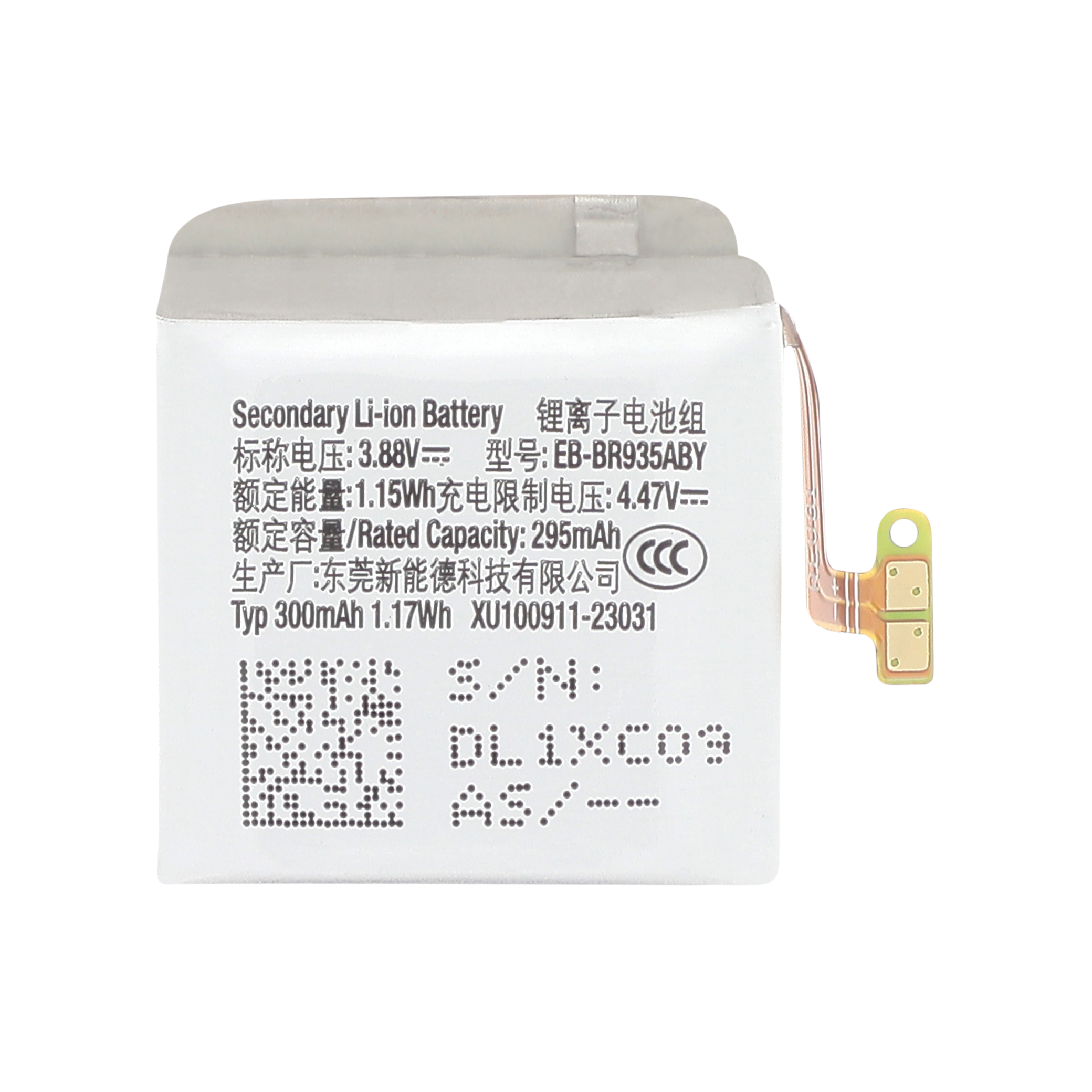 Batterie Galaxy Watch 6 (40mm) (R930/R935)