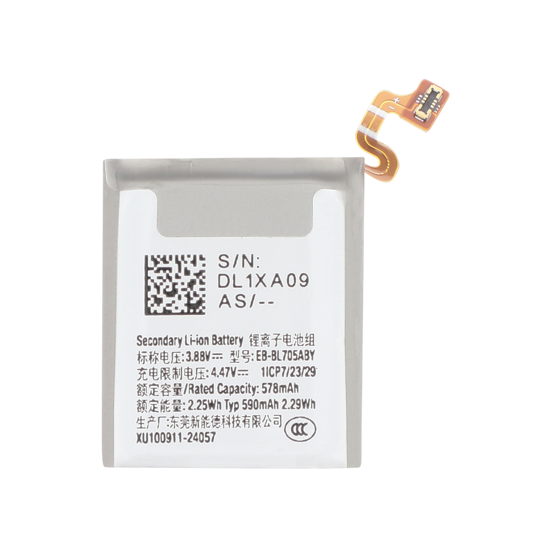 Batterie Galaxy Watch Ultra (47mm) (L705U)