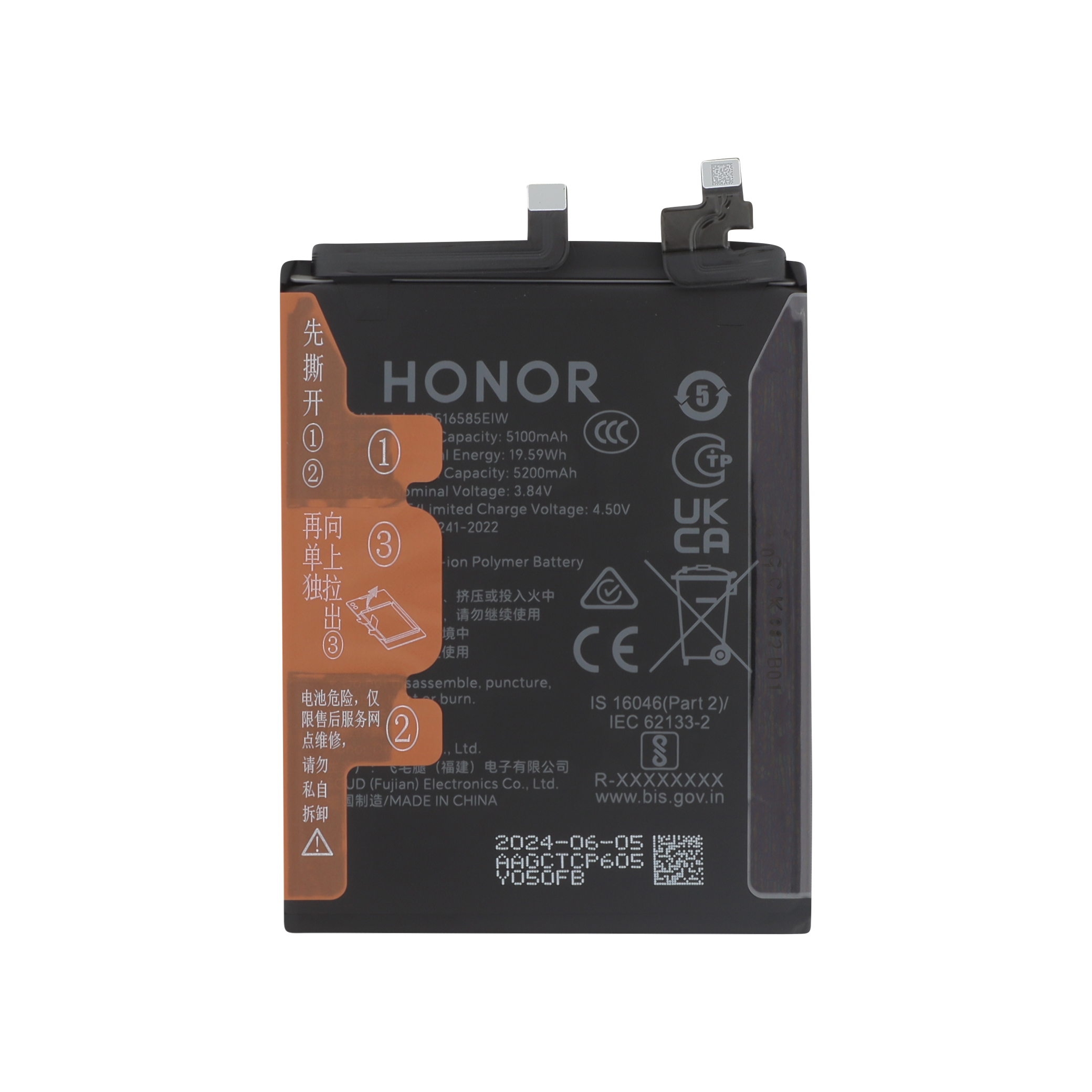 Batterie Honor 200 Pro