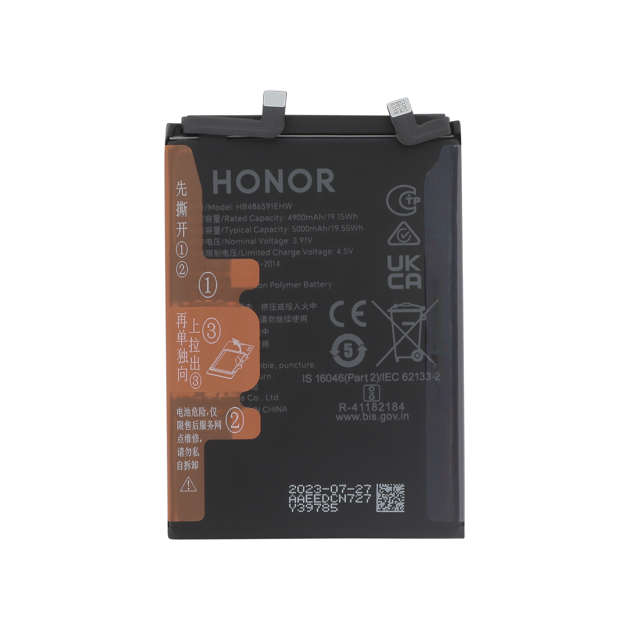 Batterie Honor 90
