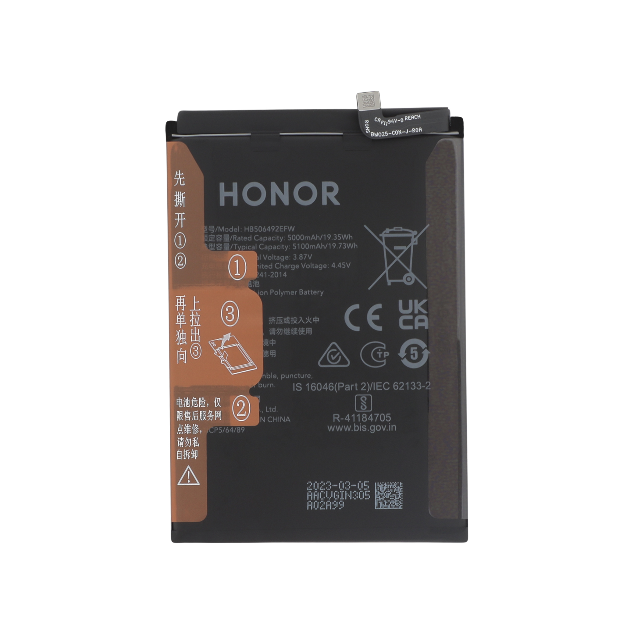 Batterie Honor Magic 5 Lite